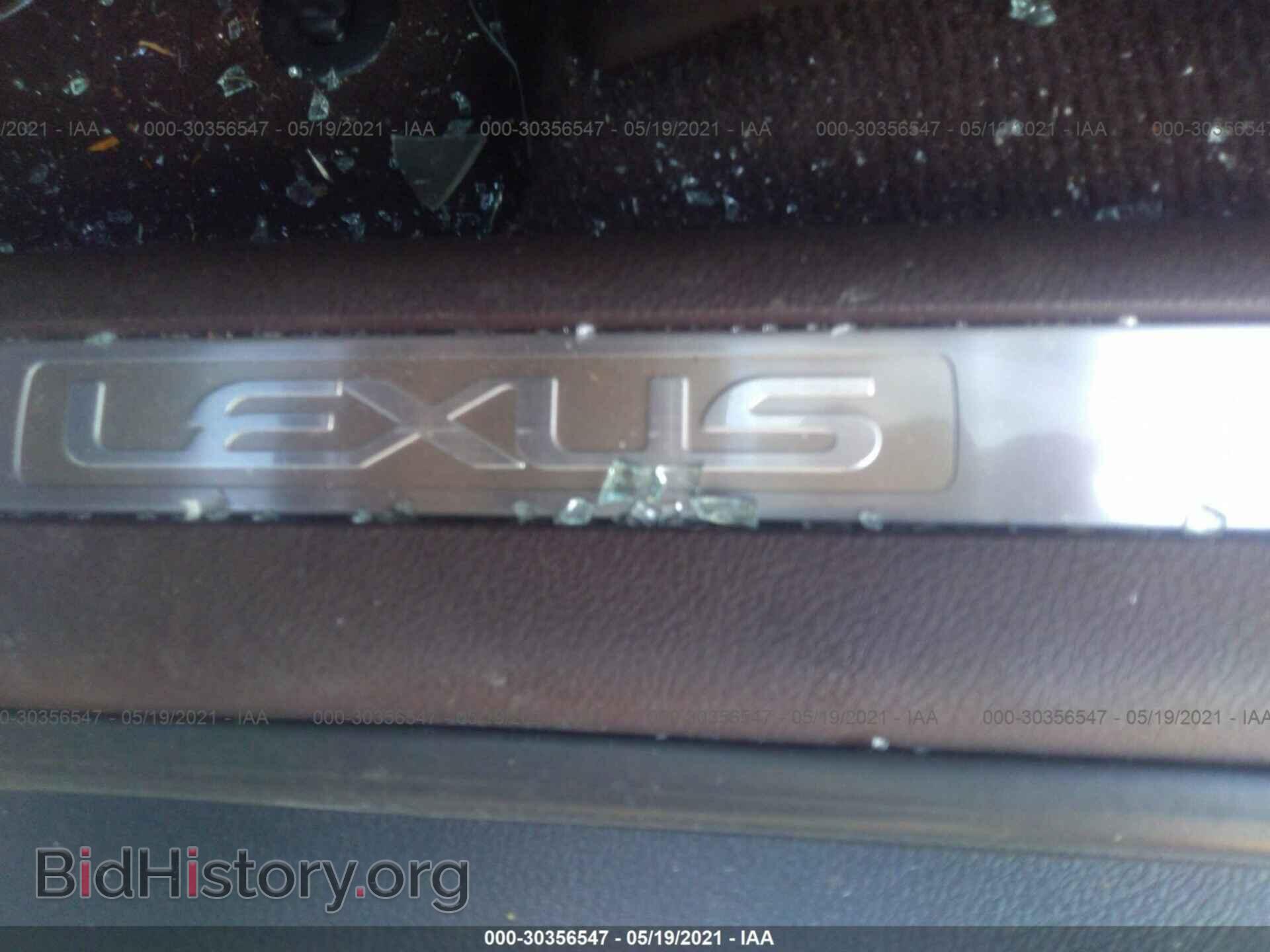 2020 LEXUS RX - VIN: 2T2HGMDA4LC044128 - Фото 7