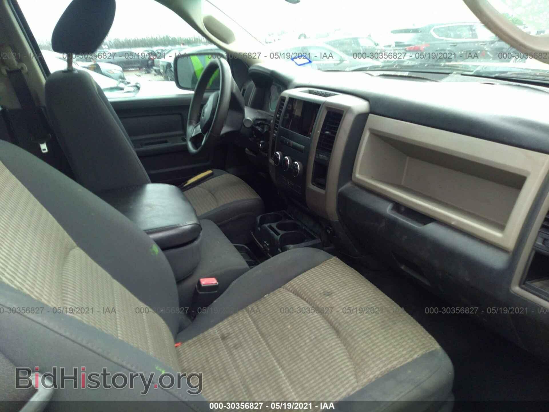 2012 RAM 1500 - VIN: 1C6RD6KT2CS169670 - Photo 5