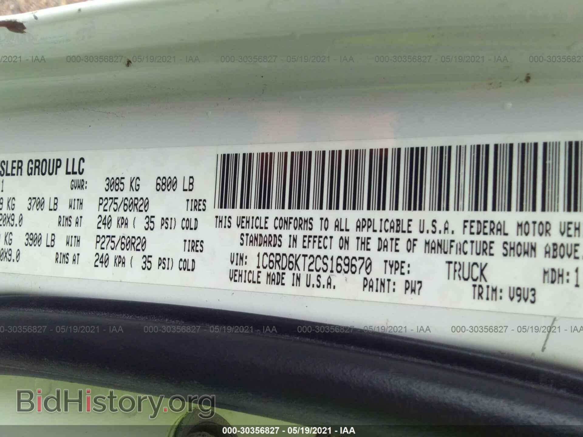 2012 RAM 1500 - VIN: 1C6RD6KT2CS169670 - Photo 9