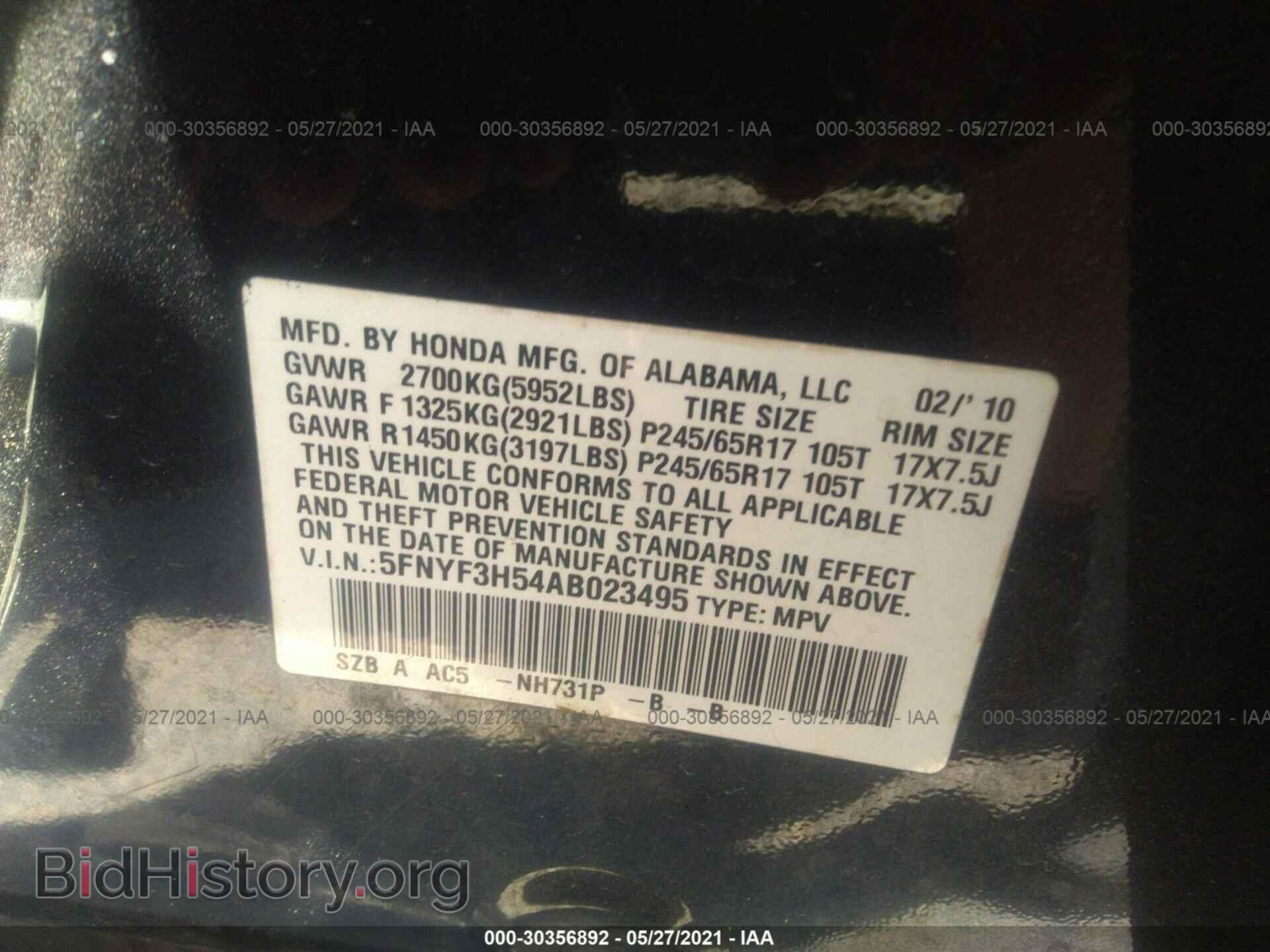 2010 HONDA PILOT - VIN: 5FNYF3H54AB023495 - Фото 9