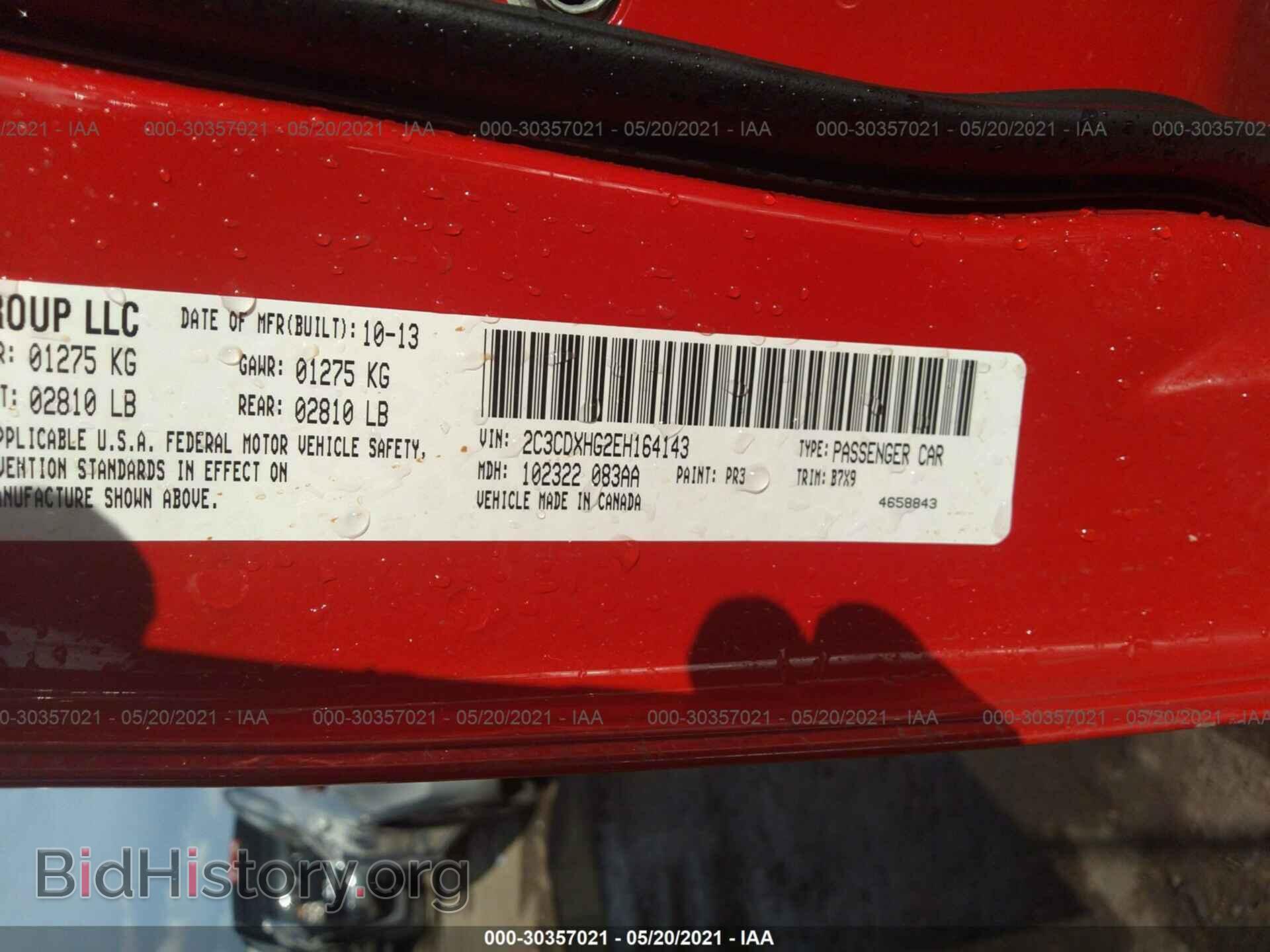 2014 DODGE CHARGER - VIN: 2C3CDXHG2EH164143 - Фото 9