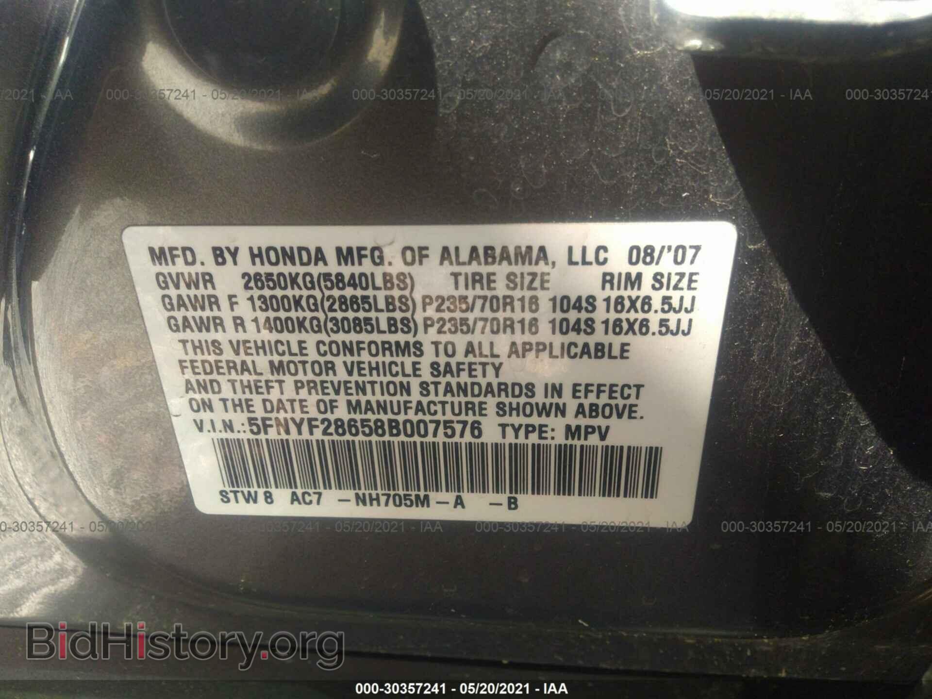 2008 HONDA PILOT - VIN: 5FNYF28658B007576 - Фото 9