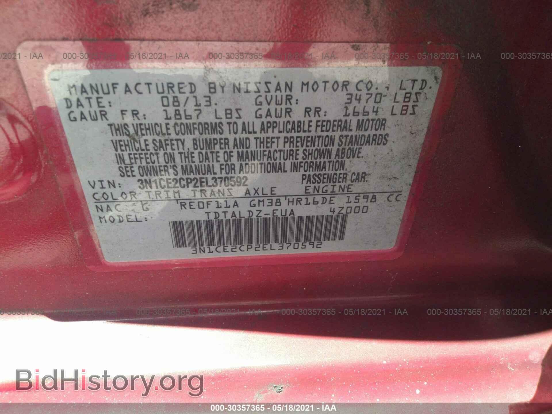 2014 NISSAN VERSA NOTE - VIN: 3N1CE2CP2EL370592 - Фото 9