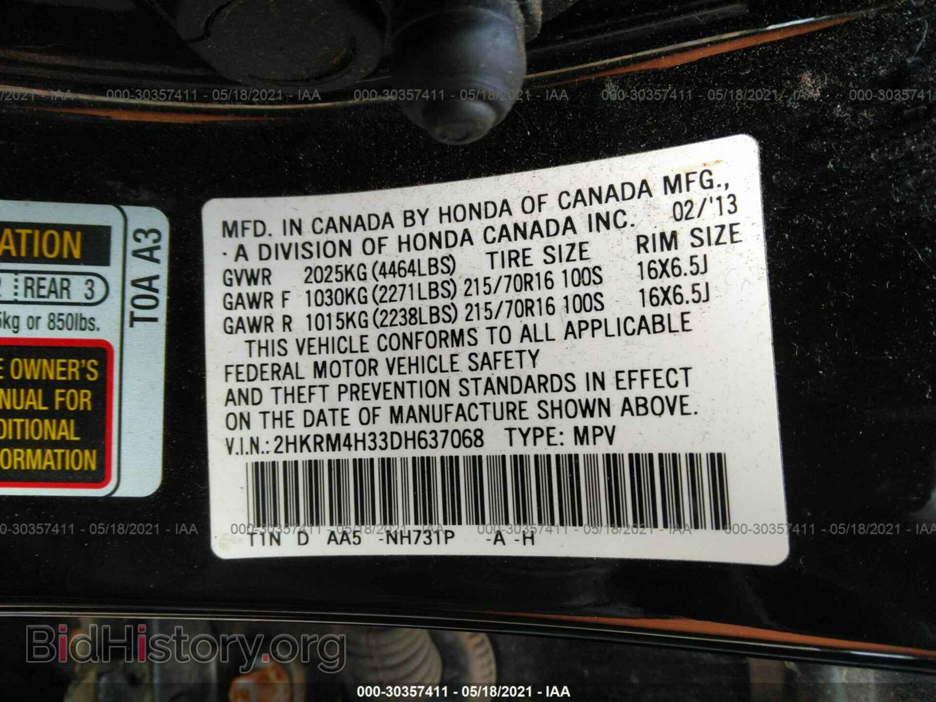 2013 HONDA CR-V - VIN: 2HKRM4H33DH637068 - Фото 9