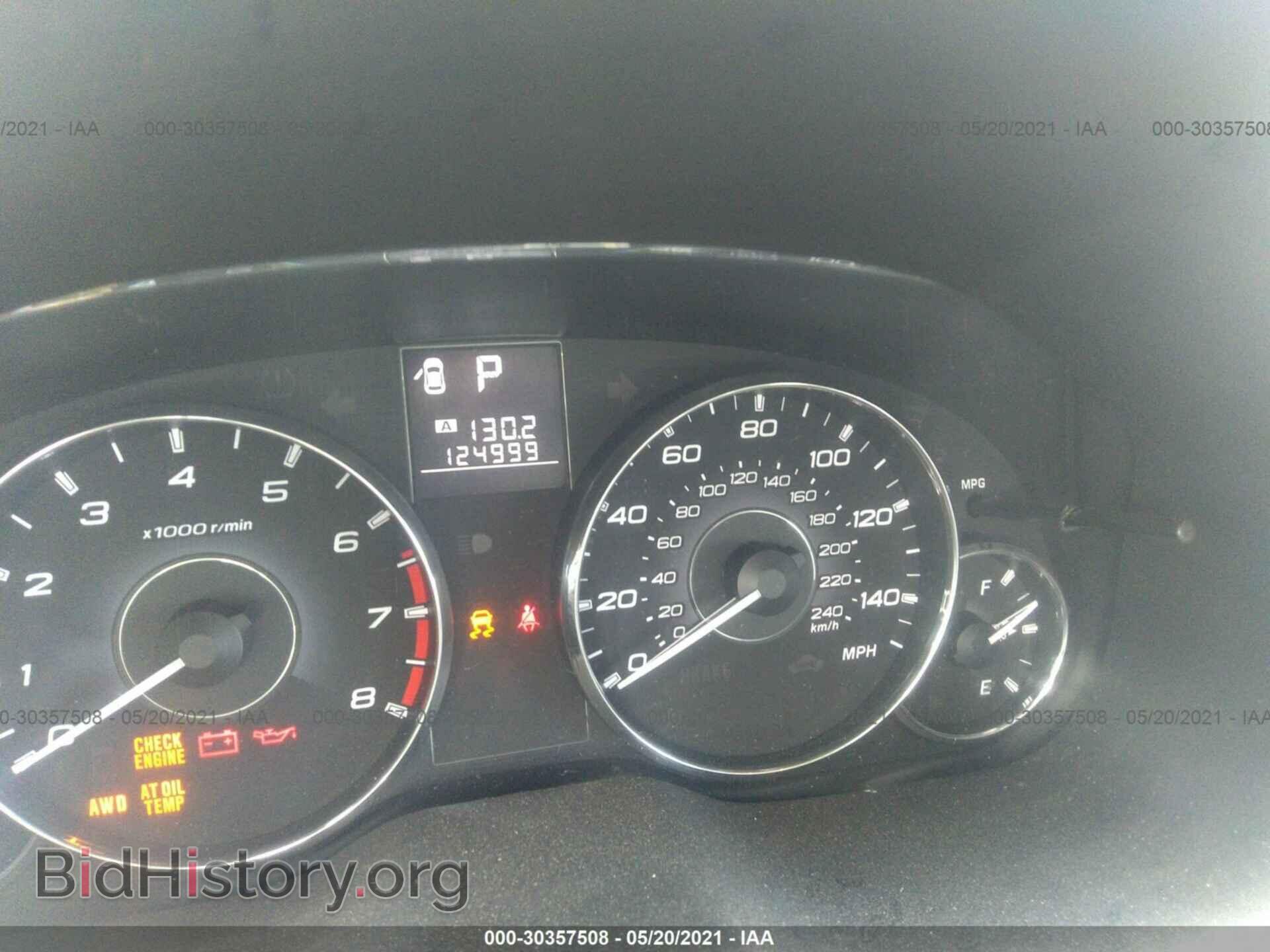 2012 SUBARU OUTBACK - VIN: 4S4BRBAC6C3265359 - Фото 7
