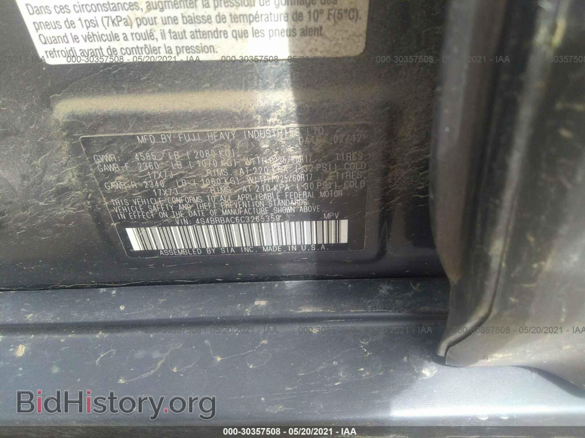 2012 SUBARU OUTBACK - VIN: 4S4BRBAC6C3265359 - Фото 9