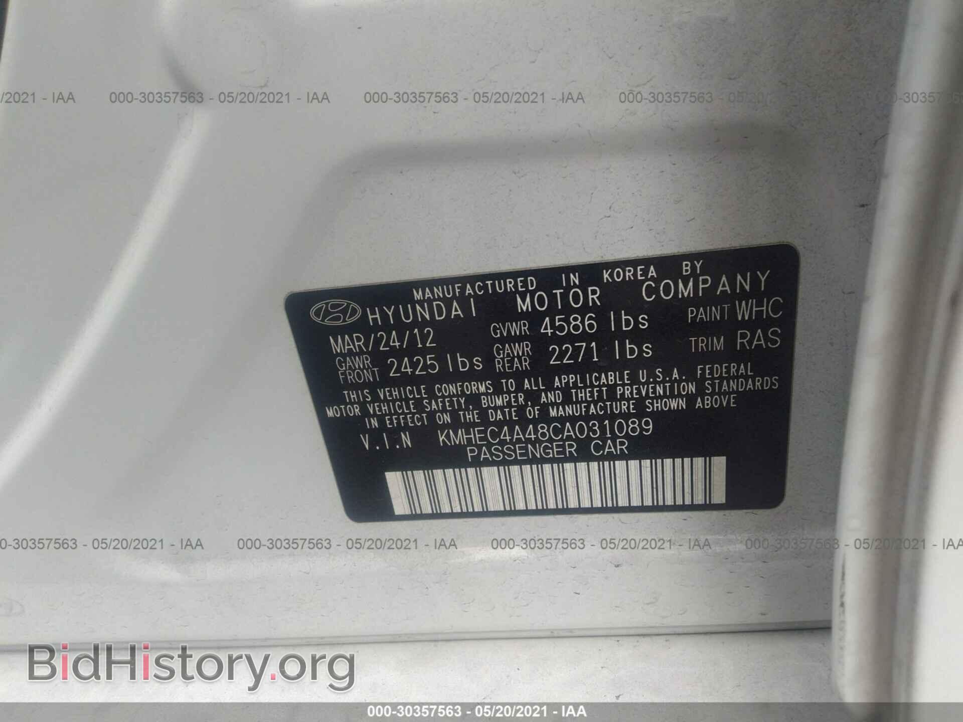 2012 HYUNDAI SONATA - VIN: KMHEC4A48CA031089 - Фото 7