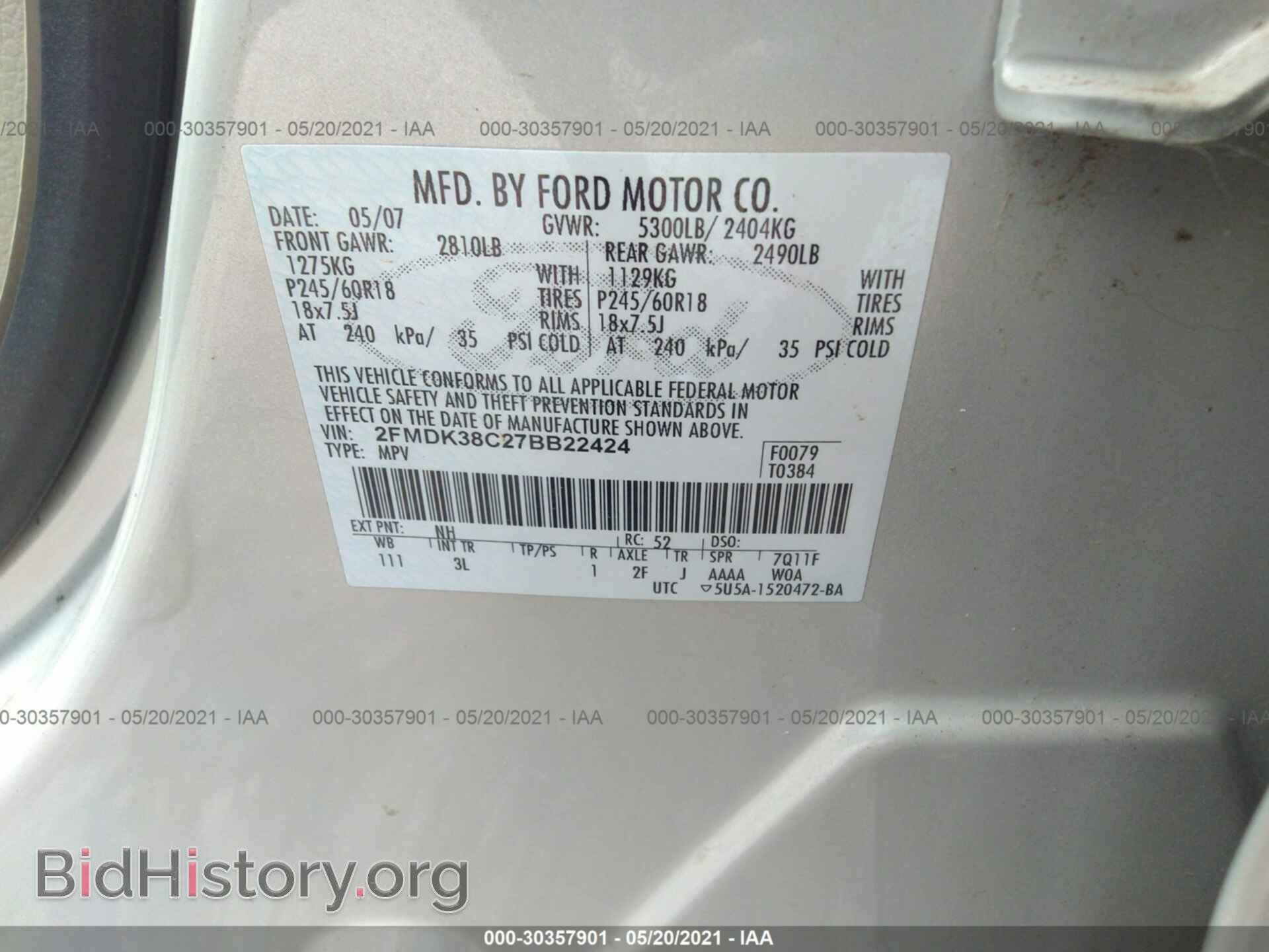 2007 FORD EDGE - VIN: 2FMDK38C27BB22424 - Photo 9