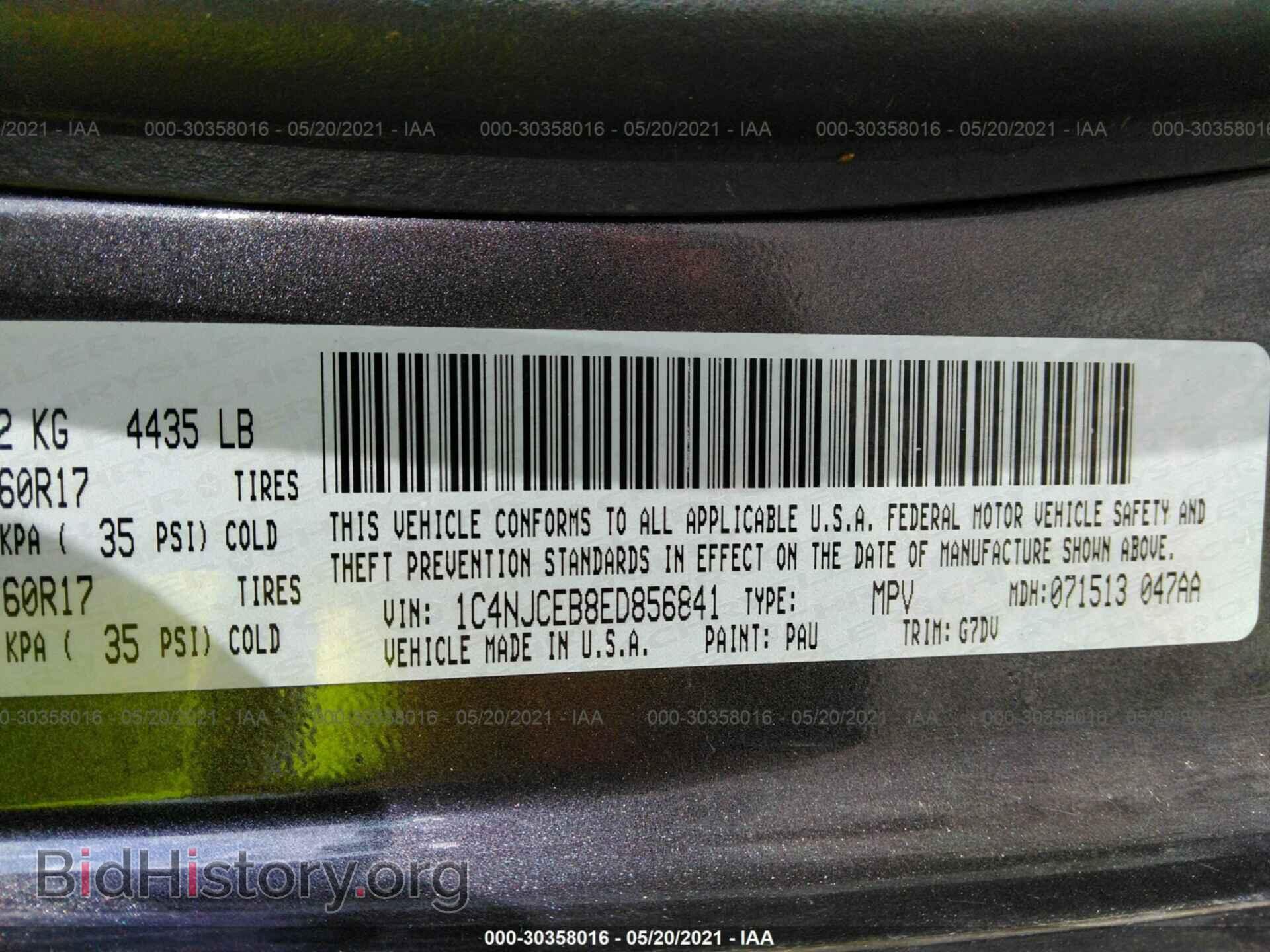 2014 JEEP COMPASS - VIN: 1C4NJCEB8ED856841 - Фото 9