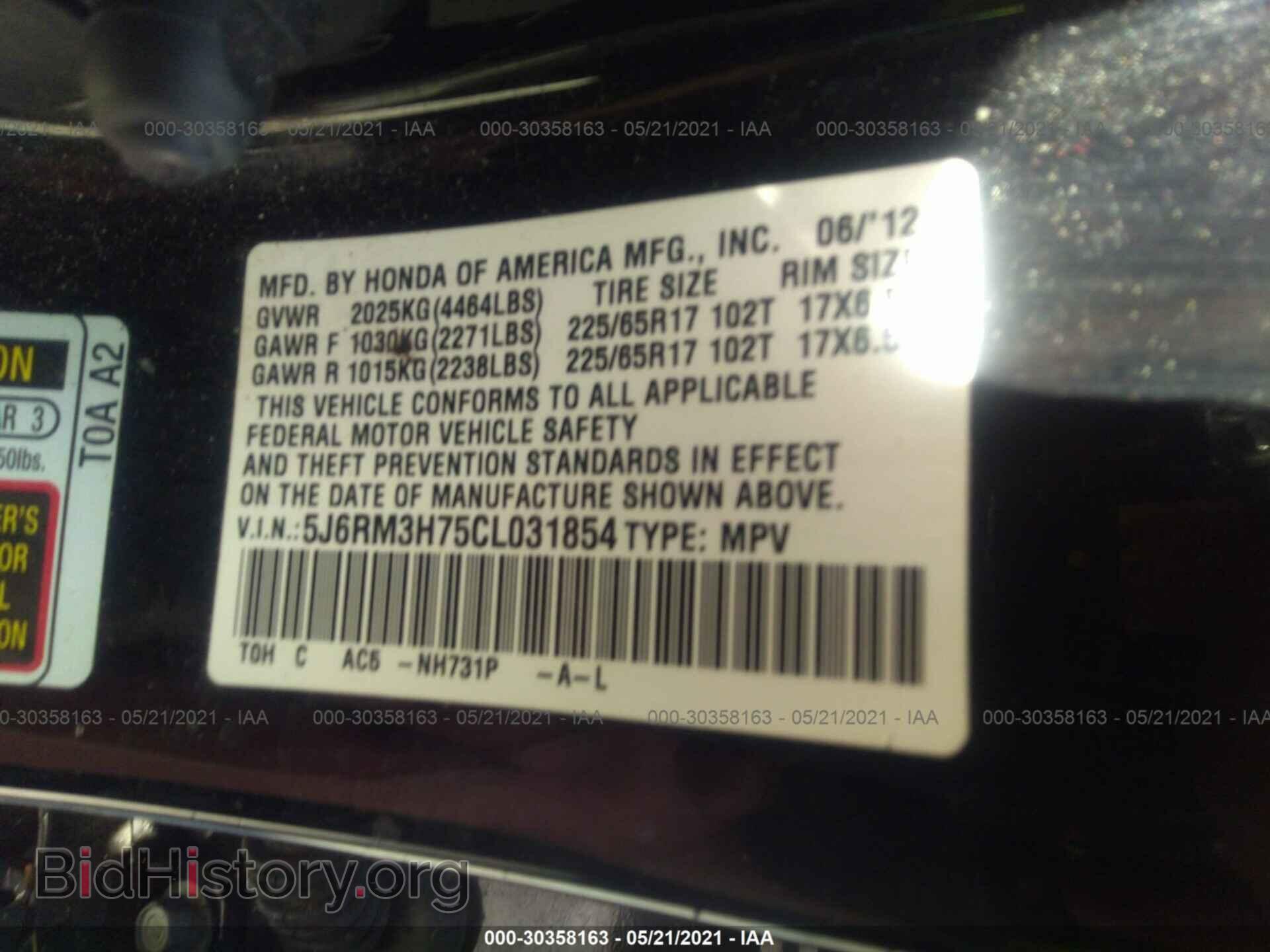 2012 HONDA CR-V - VIN: 5J6RM3H75CL031854 - Фото 9