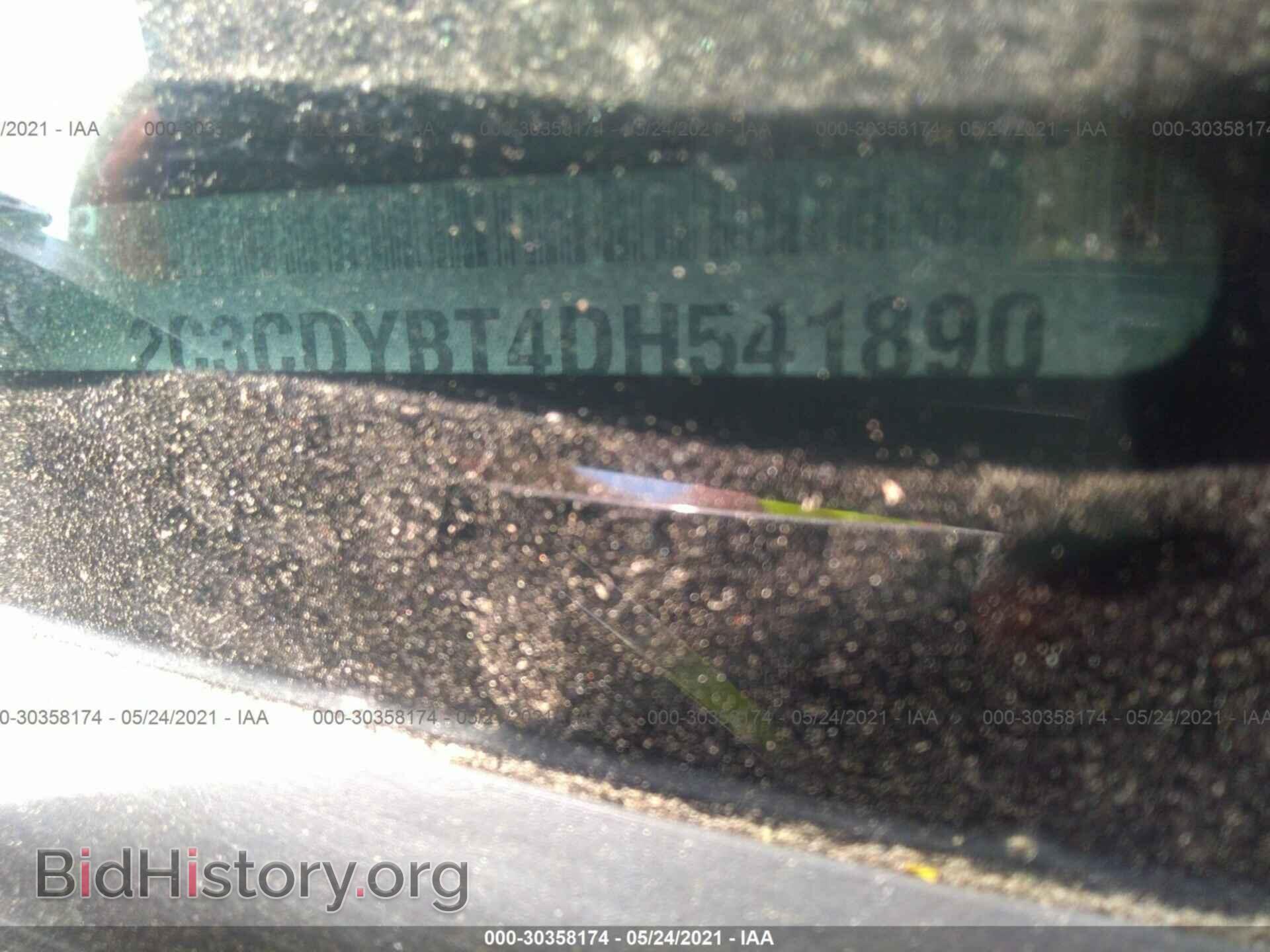 2013 DODGE CHALLENGER - VIN: 2C3CDYBT4DH541890 - Фото 9