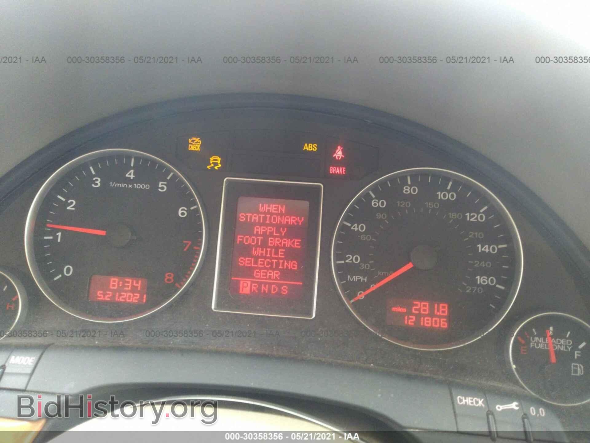 2007 AUDI A4 - VIN: WAUDF78E47A151885 - Photo 7
