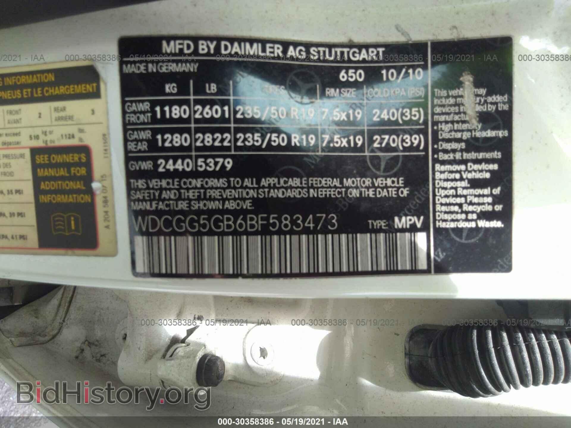 2011 MERCEDES-BENZ GLK-CLASS - VIN: WDCGG5GB6BF583473 - Photo 9