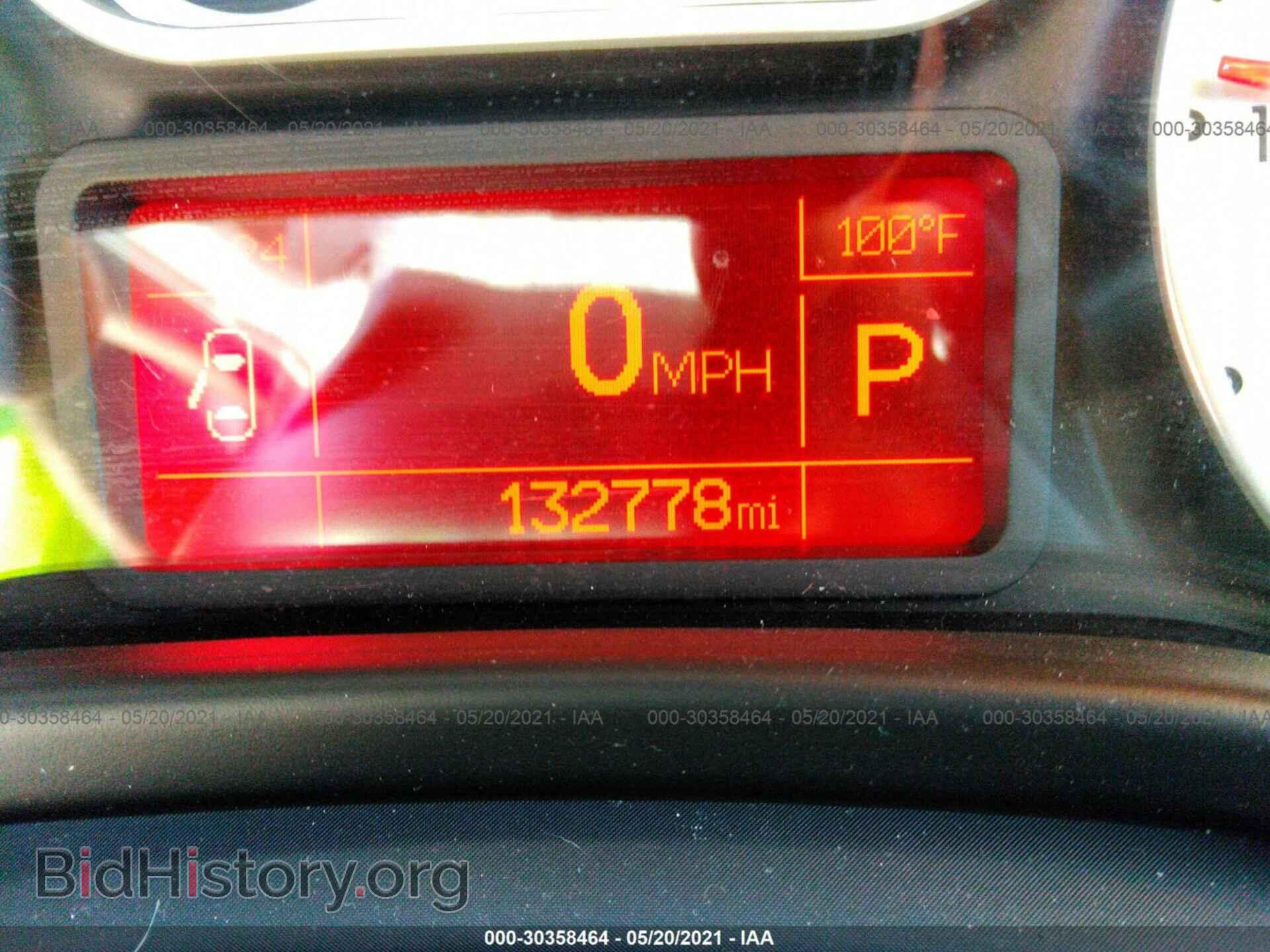 2014 FIAT 500L - VIN: ZFBCFADH2EZ008950 - Фото 7