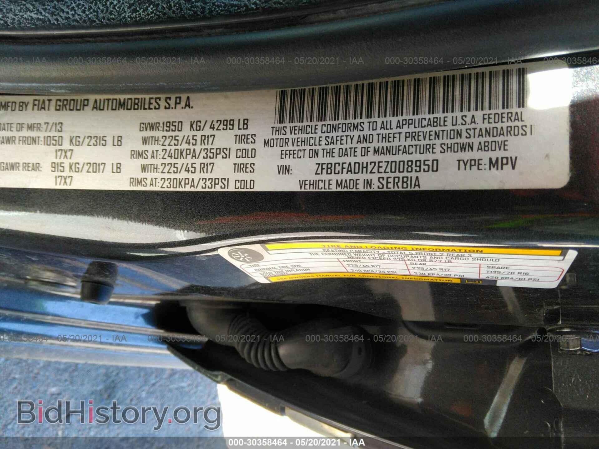 2014 FIAT 500L - VIN: ZFBCFADH2EZ008950 - Фото 9