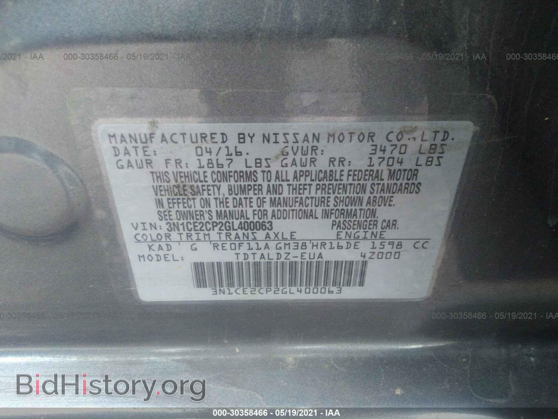 2016 NISSAN VERSA NOTE - VIN: 3N1CE2CP2GL400063 - Фото 9