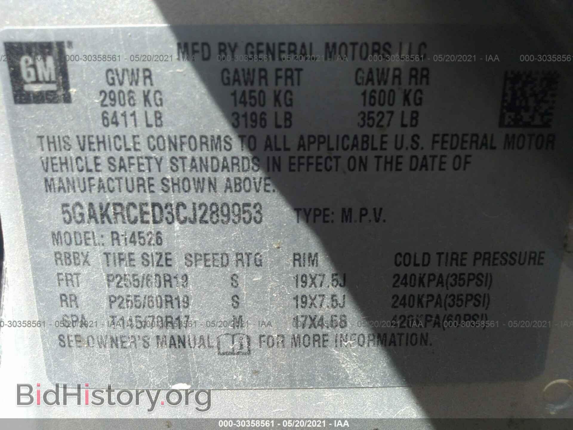 2012 BUICK ENCLAVE - VIN: 5GAKRCED3CJ289953 - Фото 9