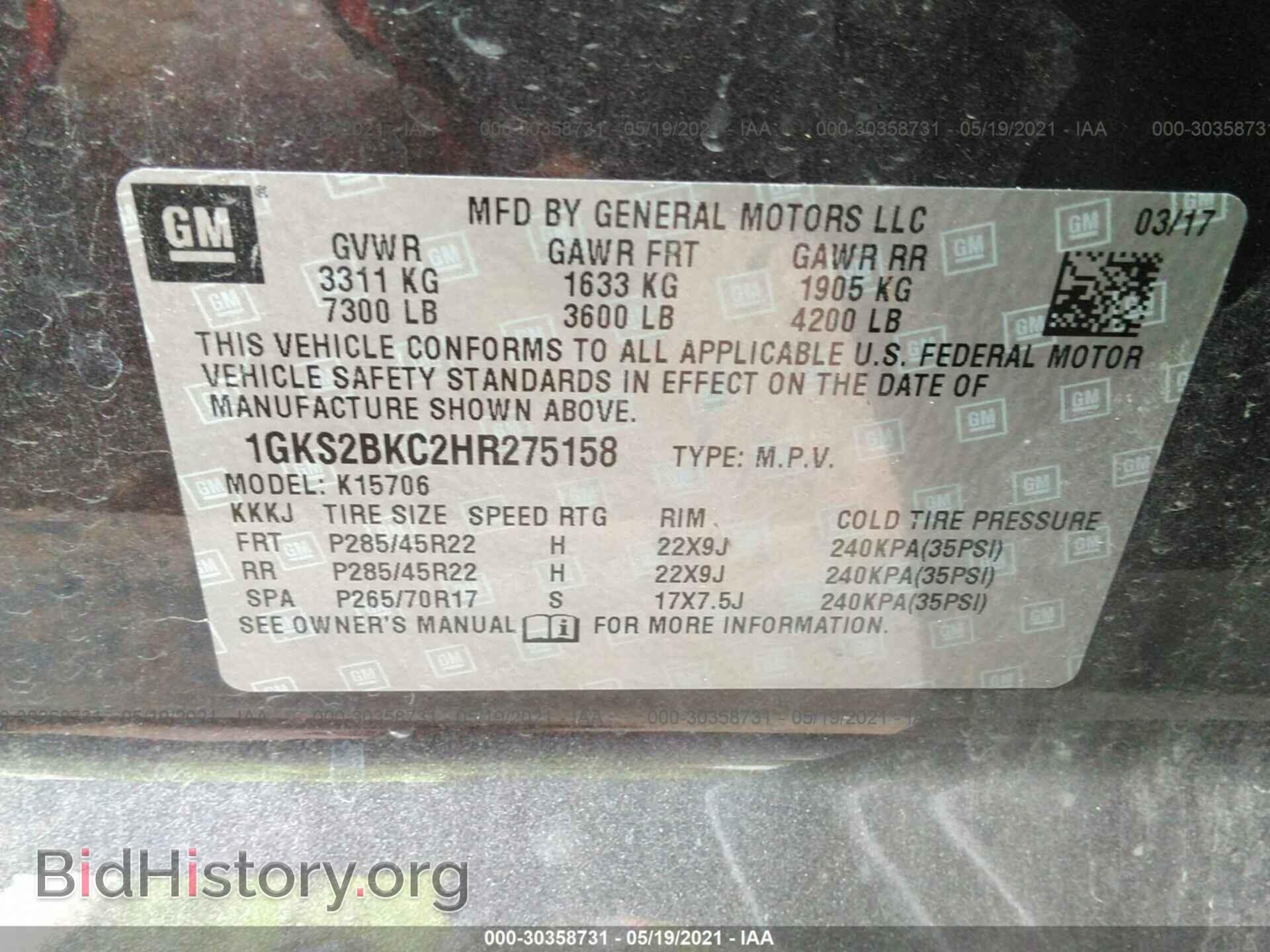 2017 GMC YUKON - VIN: 1GKS2BKC2HR275158 - Фото 9
