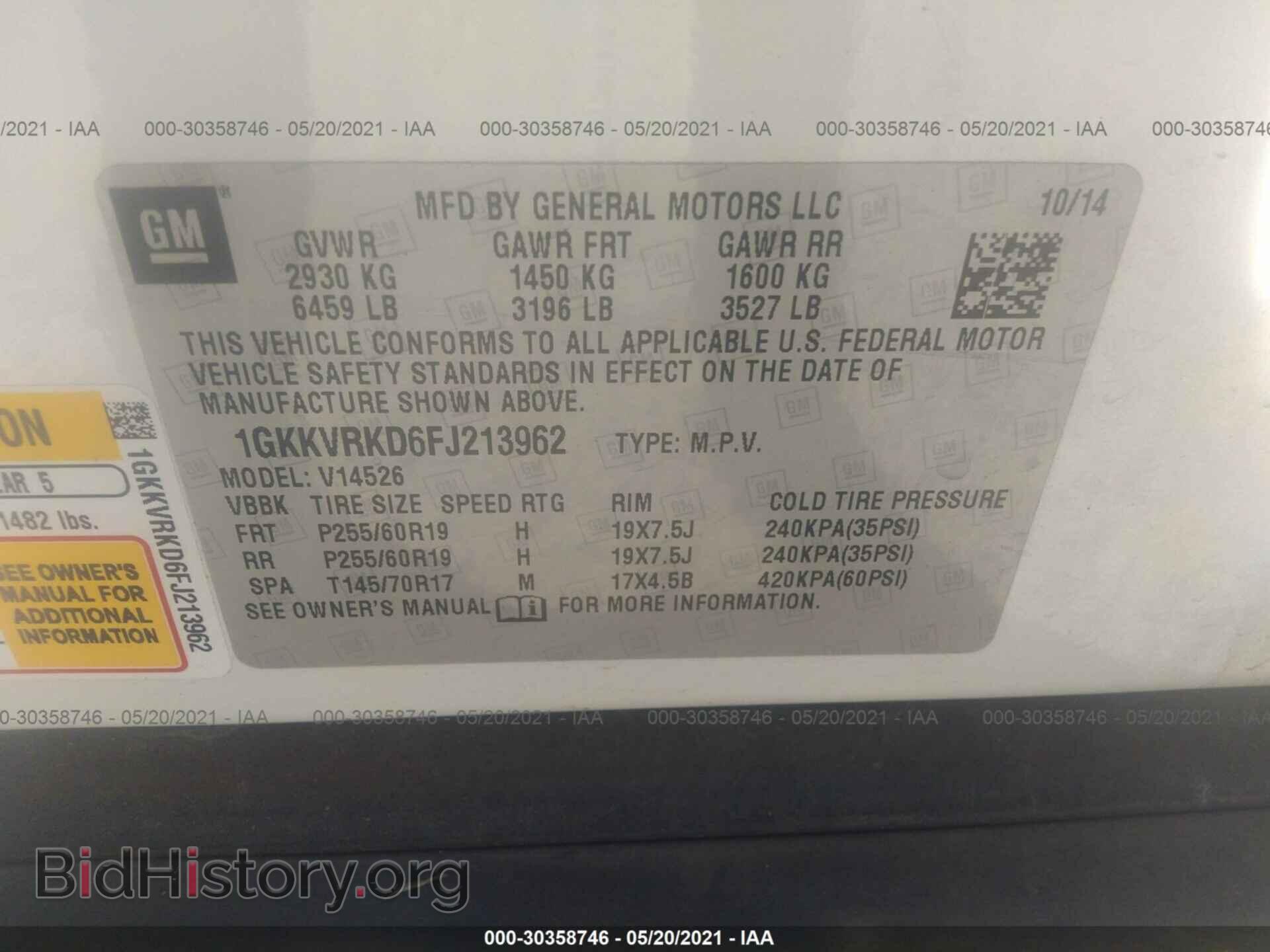 2015 GMC ACADIA - VIN: 1GKKVRKD6FJ213962 - Фото 9