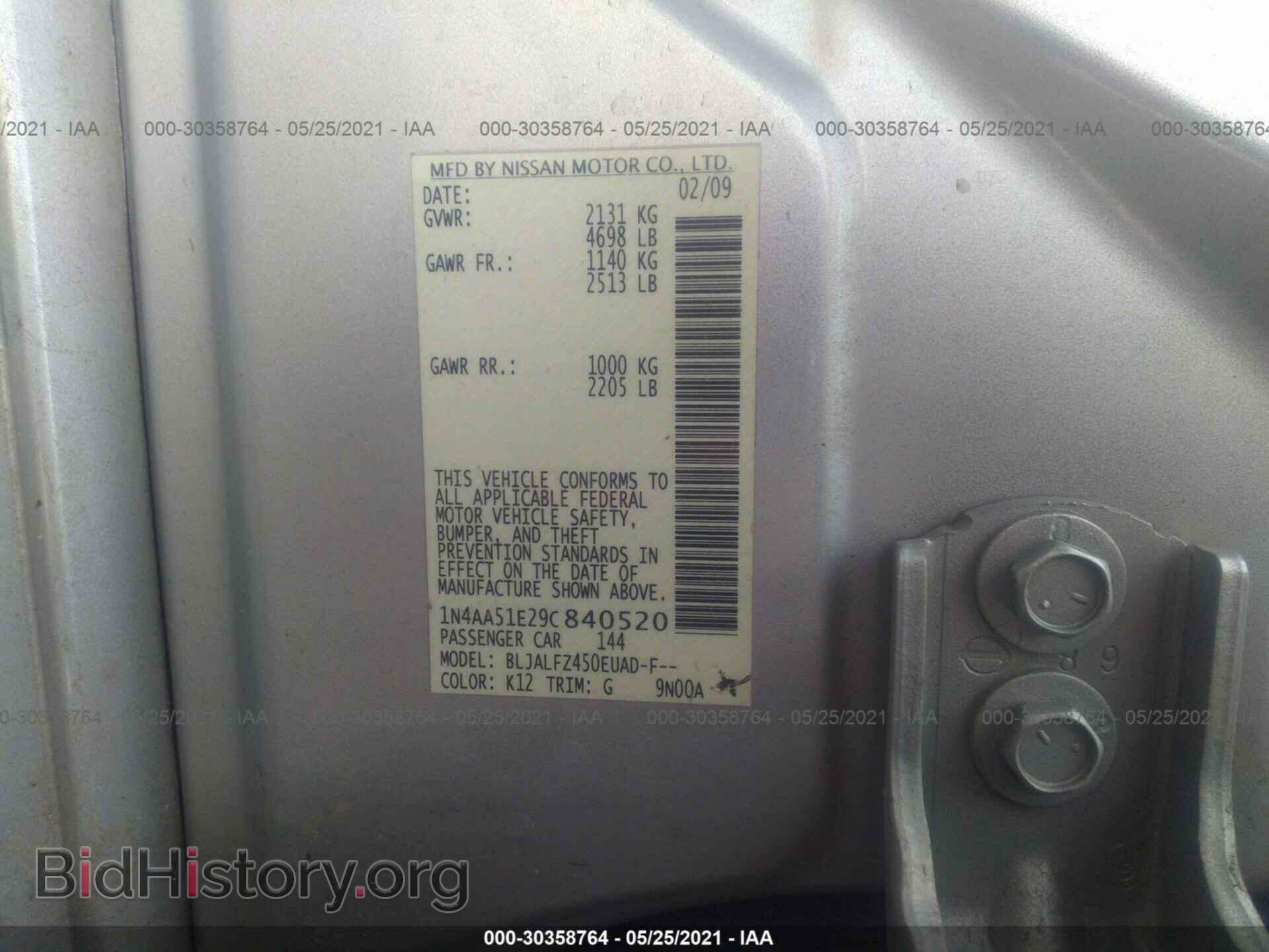 2009 NISSAN MAXIMA - VIN: 1N4AA51E29C840520 - Фото 9