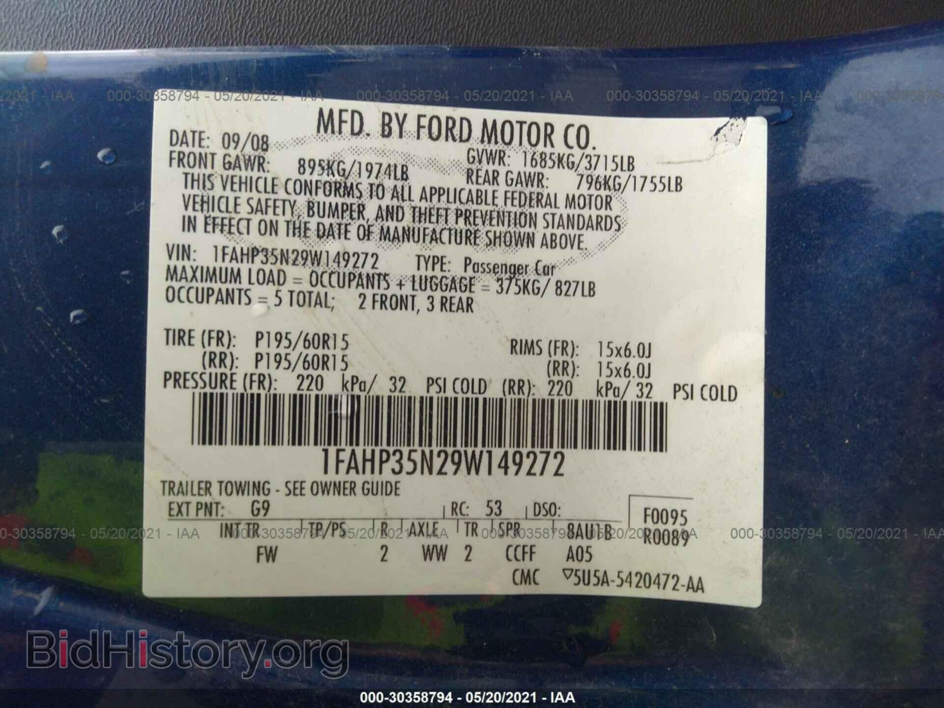 2009 FORD FOCUS - VIN: 1FAHP35N29W149272 - Фото 9
