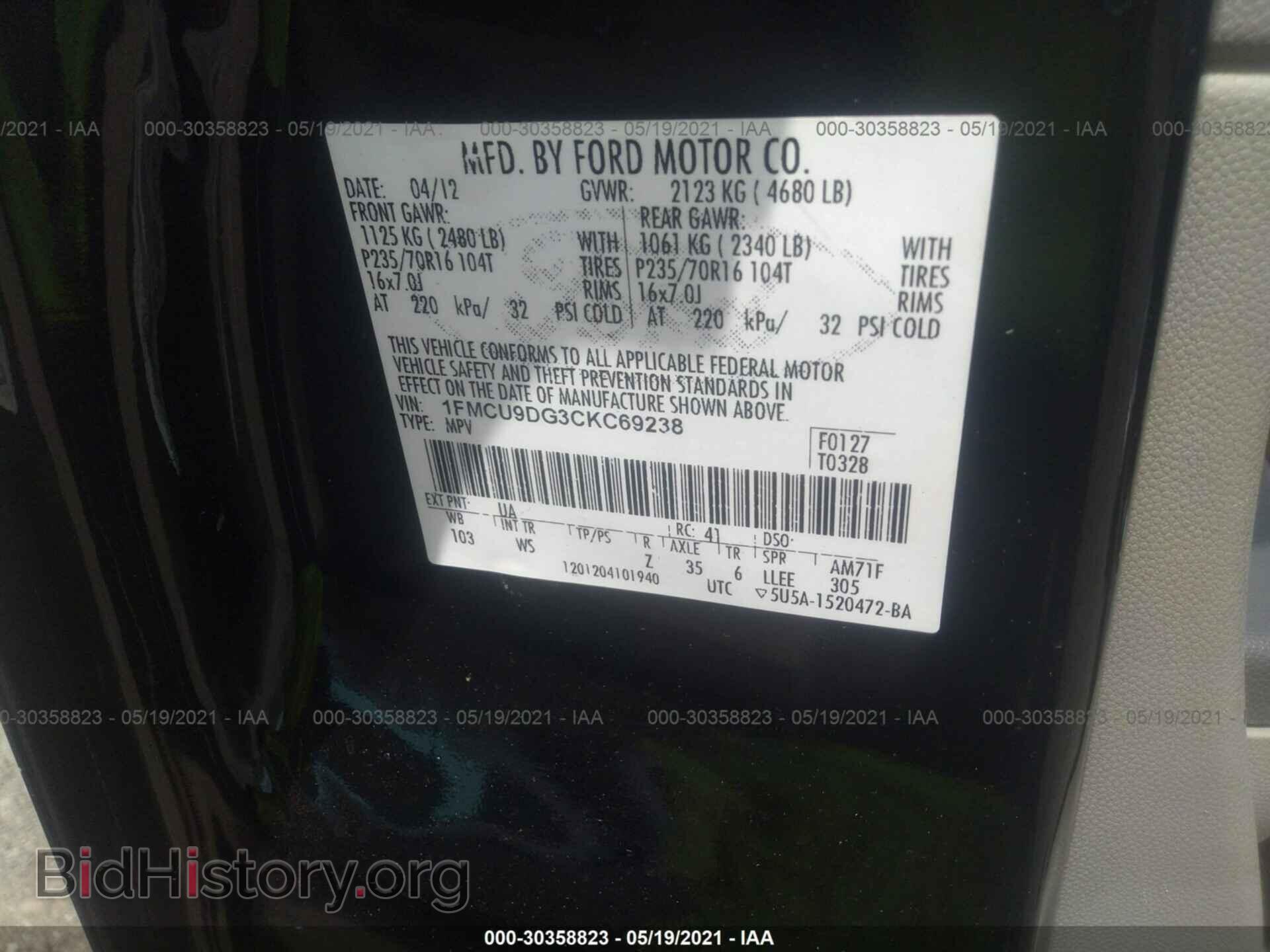 2012 FORD ESCAPE - VIN: 1FMCU9DG3CKC69238 - Фото 9