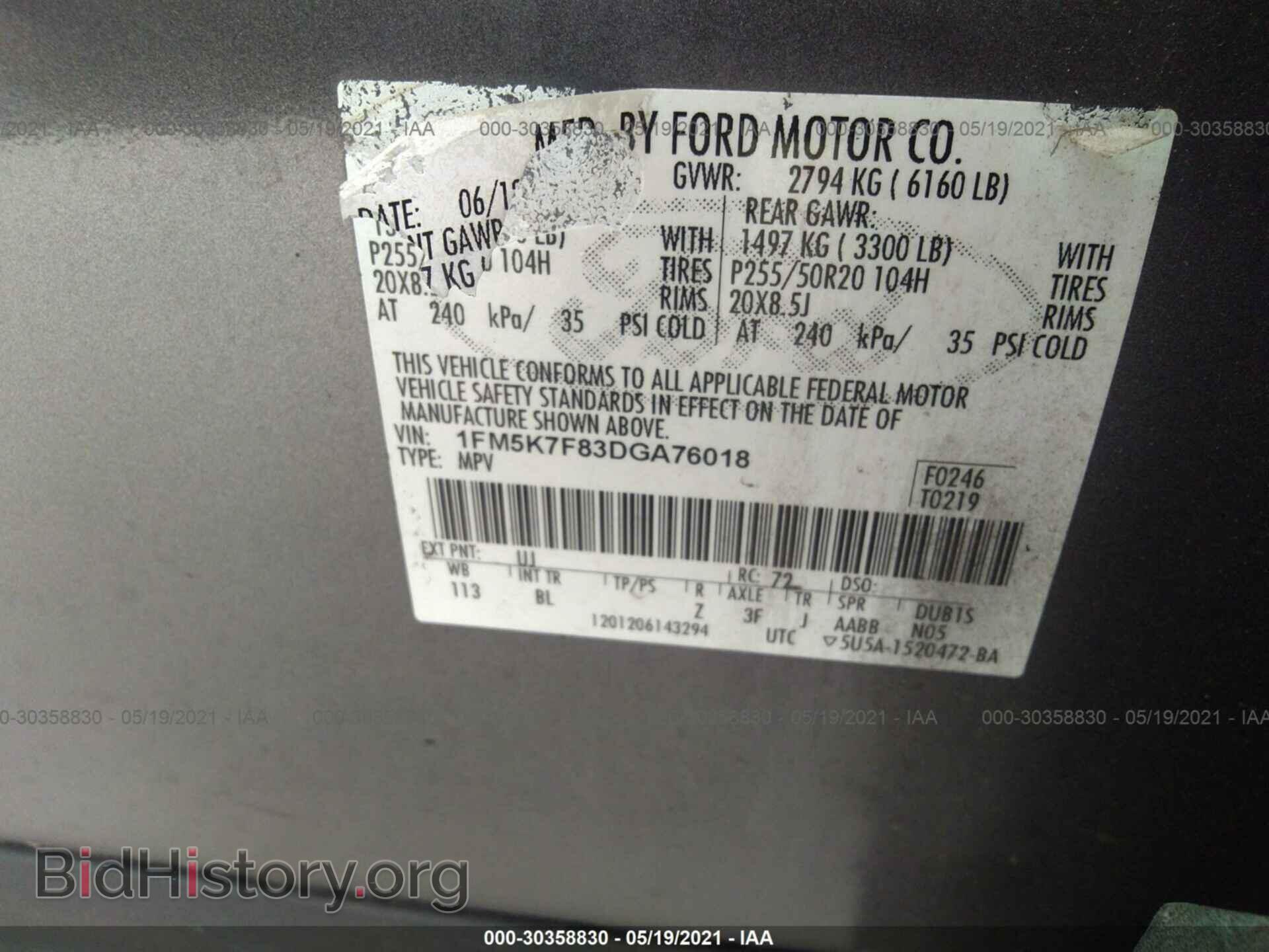 2013 FORD EXPLORER - VIN: 1FM5K7F83DGA76018 - Photo 9