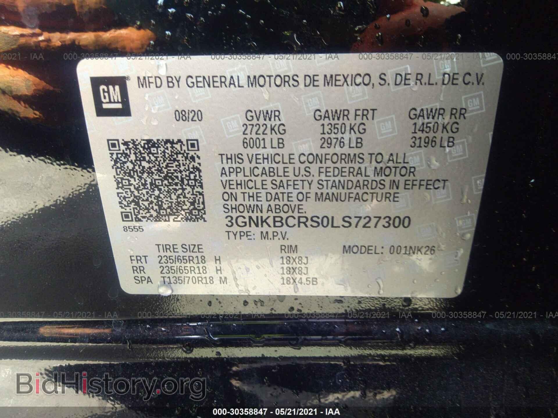 2020 CHEVROLET BLAZER - VIN: 3GNKBCRS0LS727300 - Фото 9