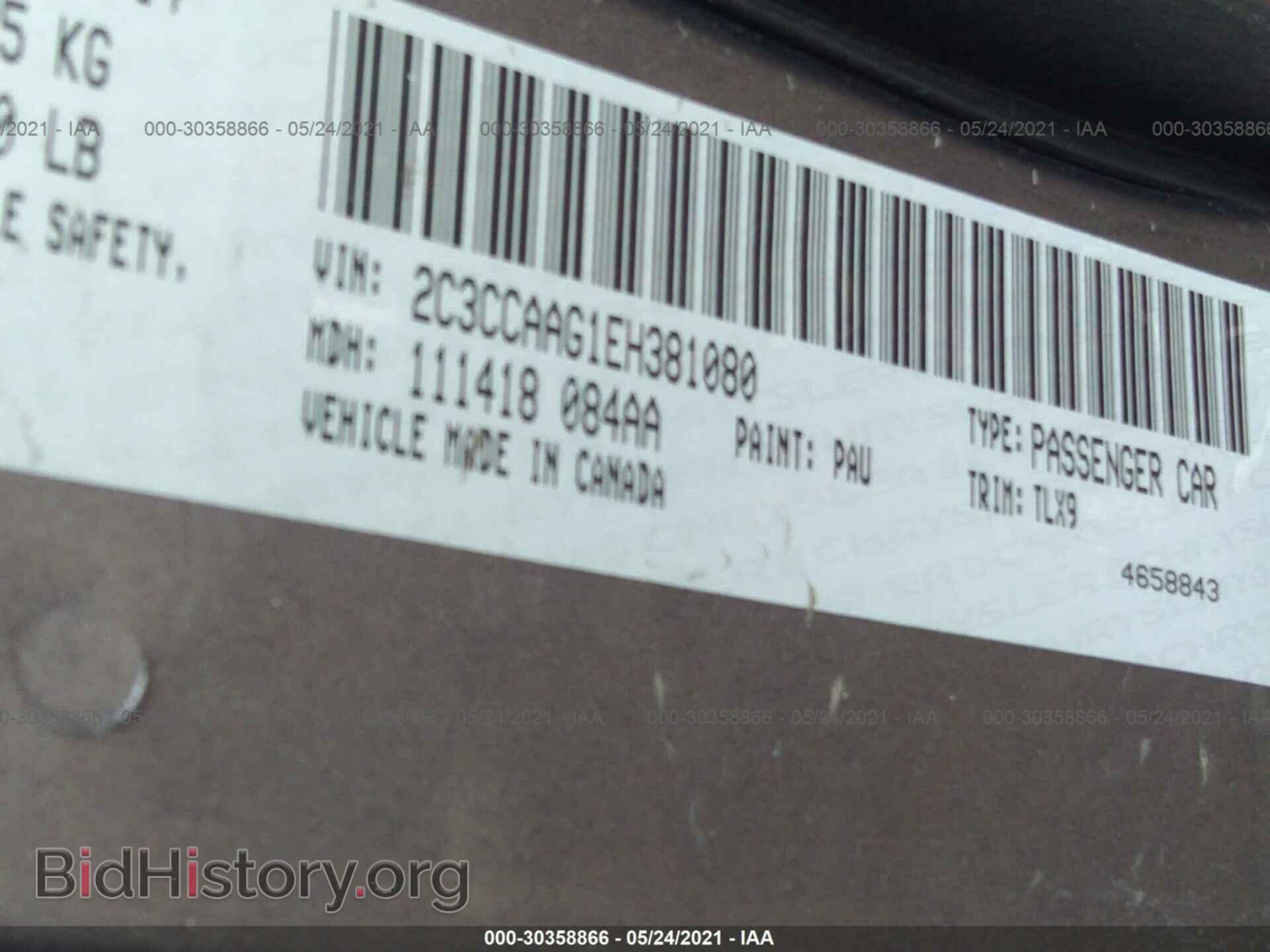 2014 CHRYSLER 300 - VIN: 2C3CCAAG1EH381080 - Фото 9