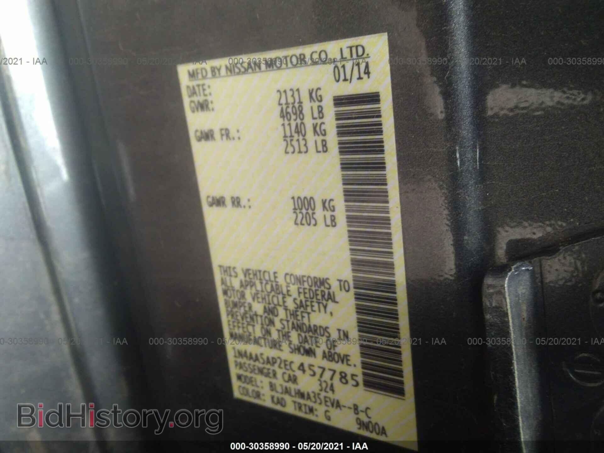 2014 NISSAN MAXIMA - VIN: 1N4AA5AP2EC457785 - Фото 9