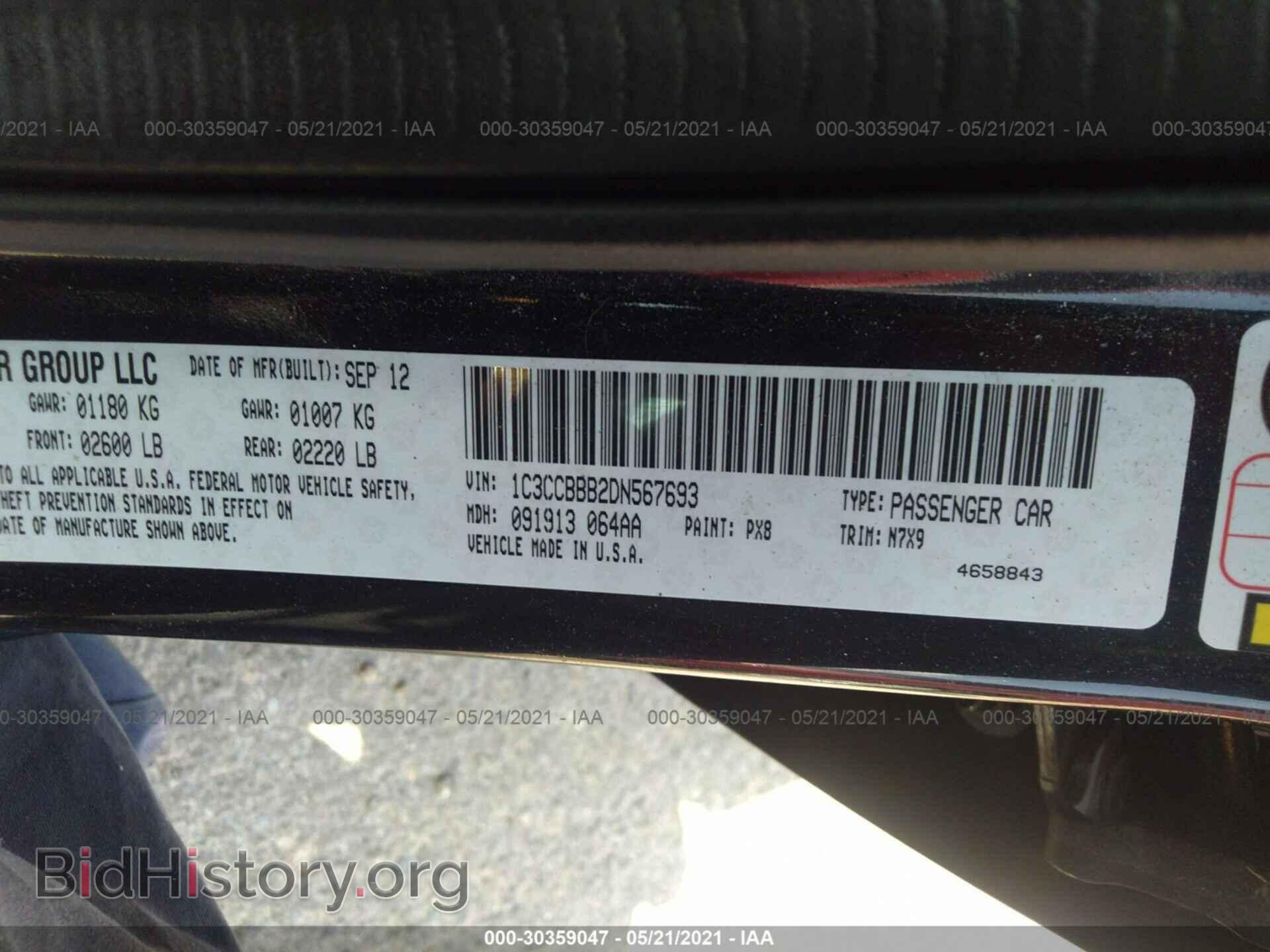 2013 CHRYSLER 200 - VIN: 1C3CCBBB2DN567693 - Photo 9