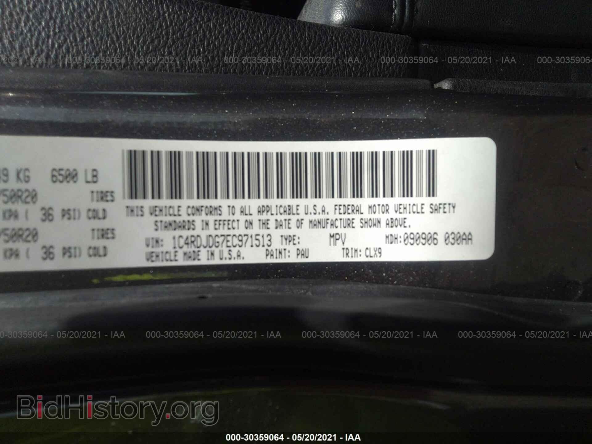 2014 DODGE DURANGO - VIN: 1C4RDJDG7EC971513 - Photo 9