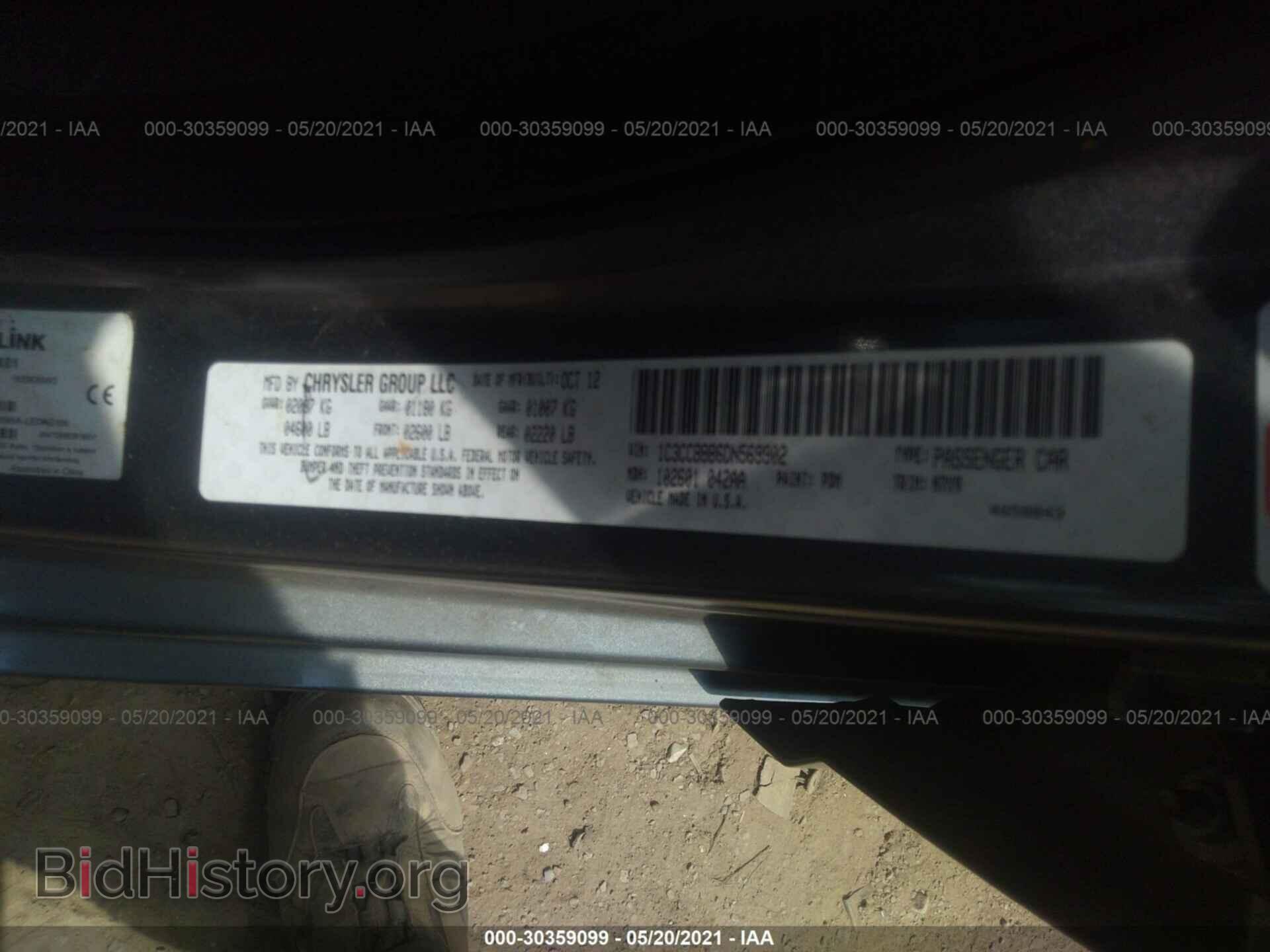 2013 CHRYSLER 200 - VIN: 1C3CCBBB6DN569902 - Фото 9