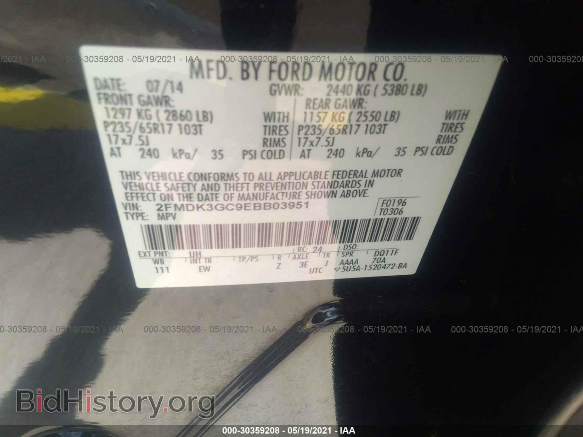 2014 FORD EDGE - VIN: 2FMDK3GC9EBB03951 - Фото 9