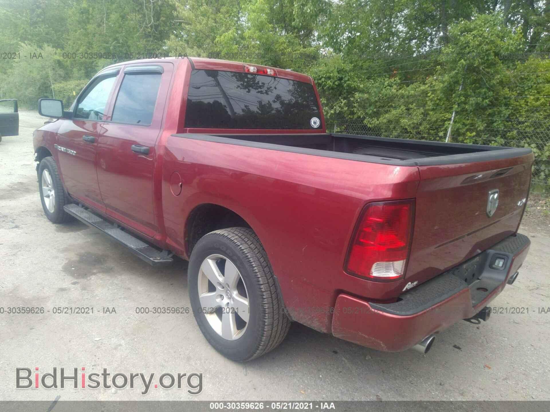 2012 RAM 1500 - VIN: 1C6RD7KT8CS261338 - Фото 3