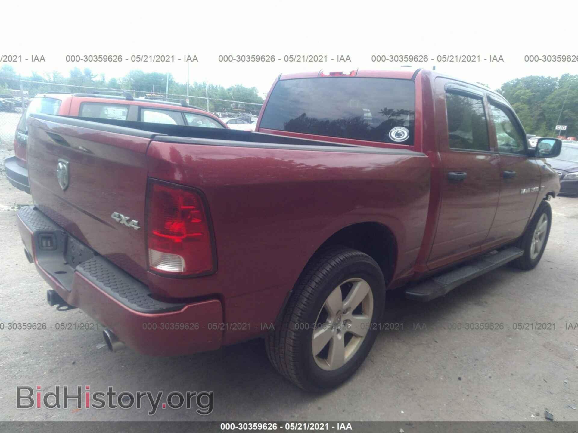 2012 RAM 1500 - VIN: 1C6RD7KT8CS261338 - Фото 4