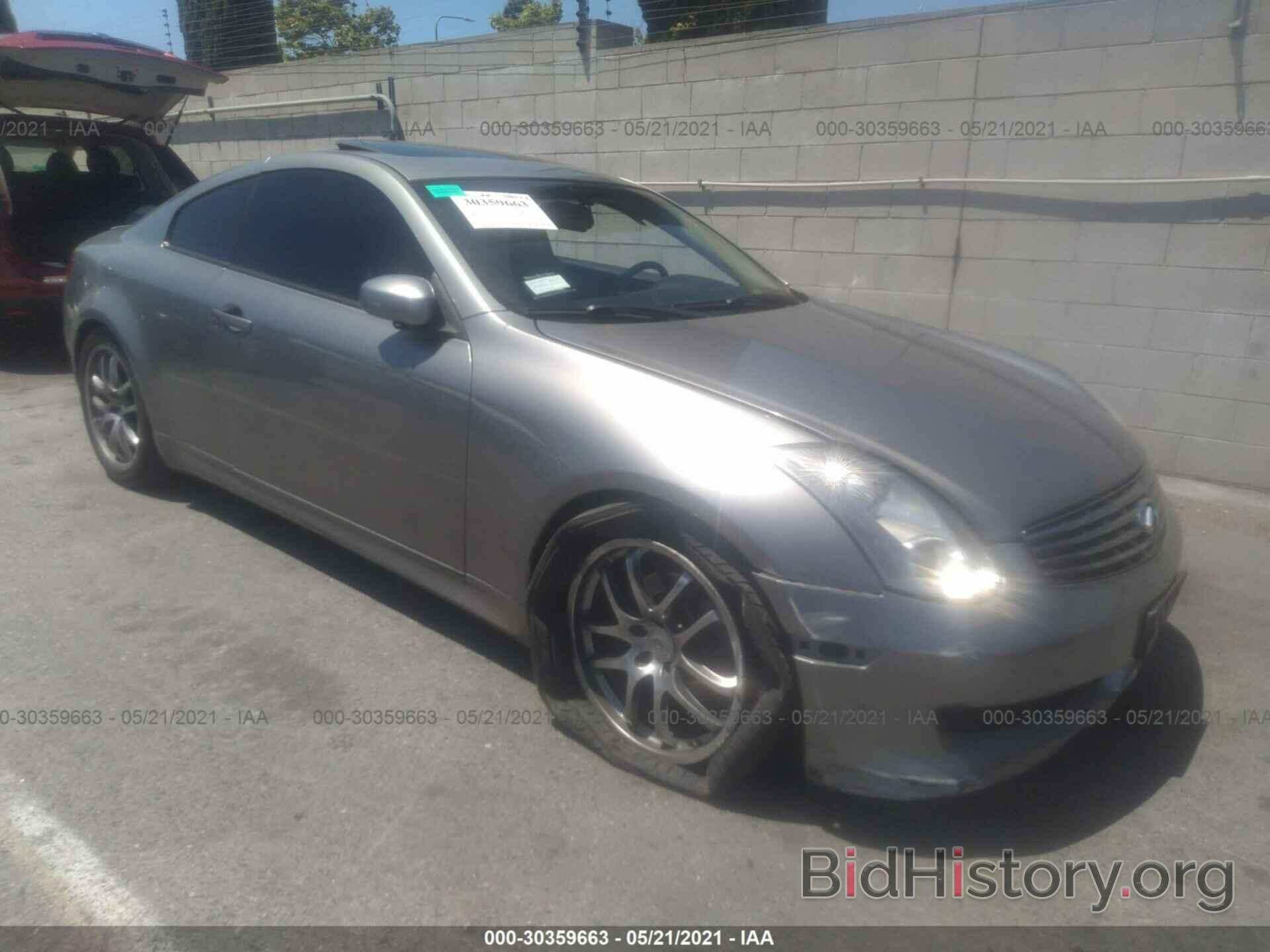 Photo JNKCV54E96M703517 - INFINITI G35 COUPE 2006