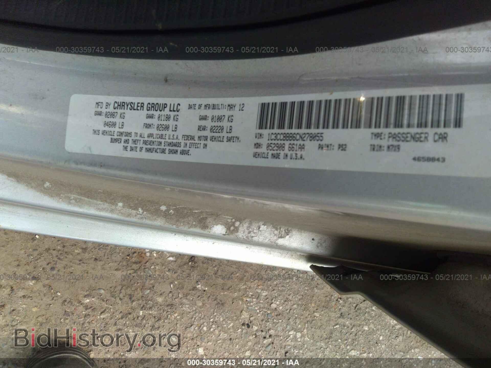 2012 CHRYSLER 200 - VIN: 1C3CCBBB6CN278055 - Фото 9