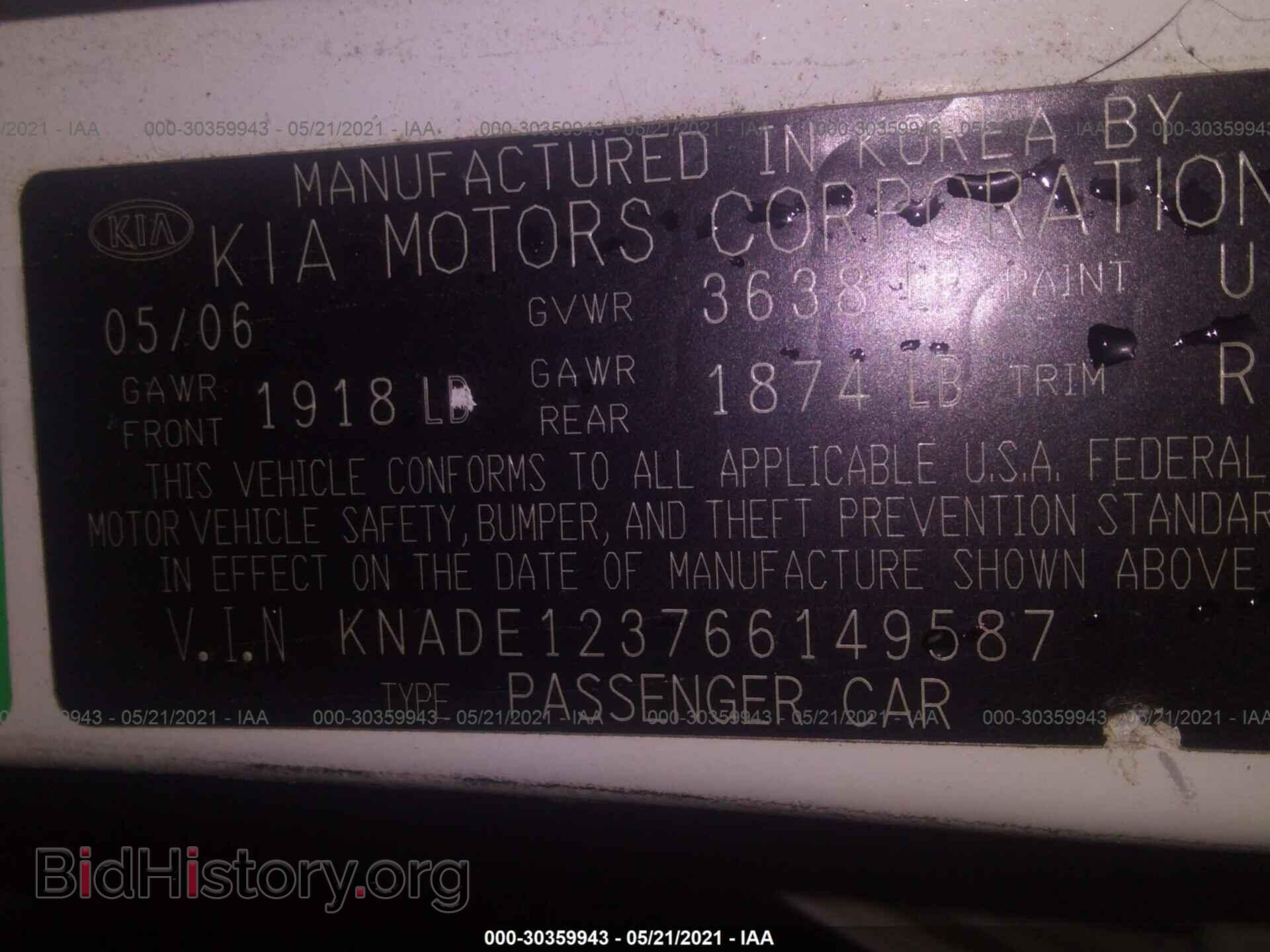 2006 KIA RIO - VIN: KNADE123766149587 - Фото 9