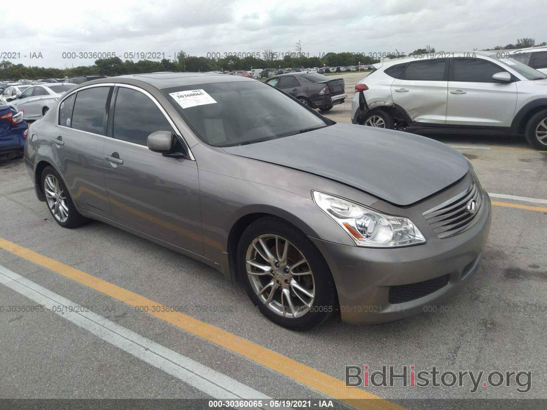 Photo JNKBV61E27M710123 - INFINITI G35 SEDAN 2007