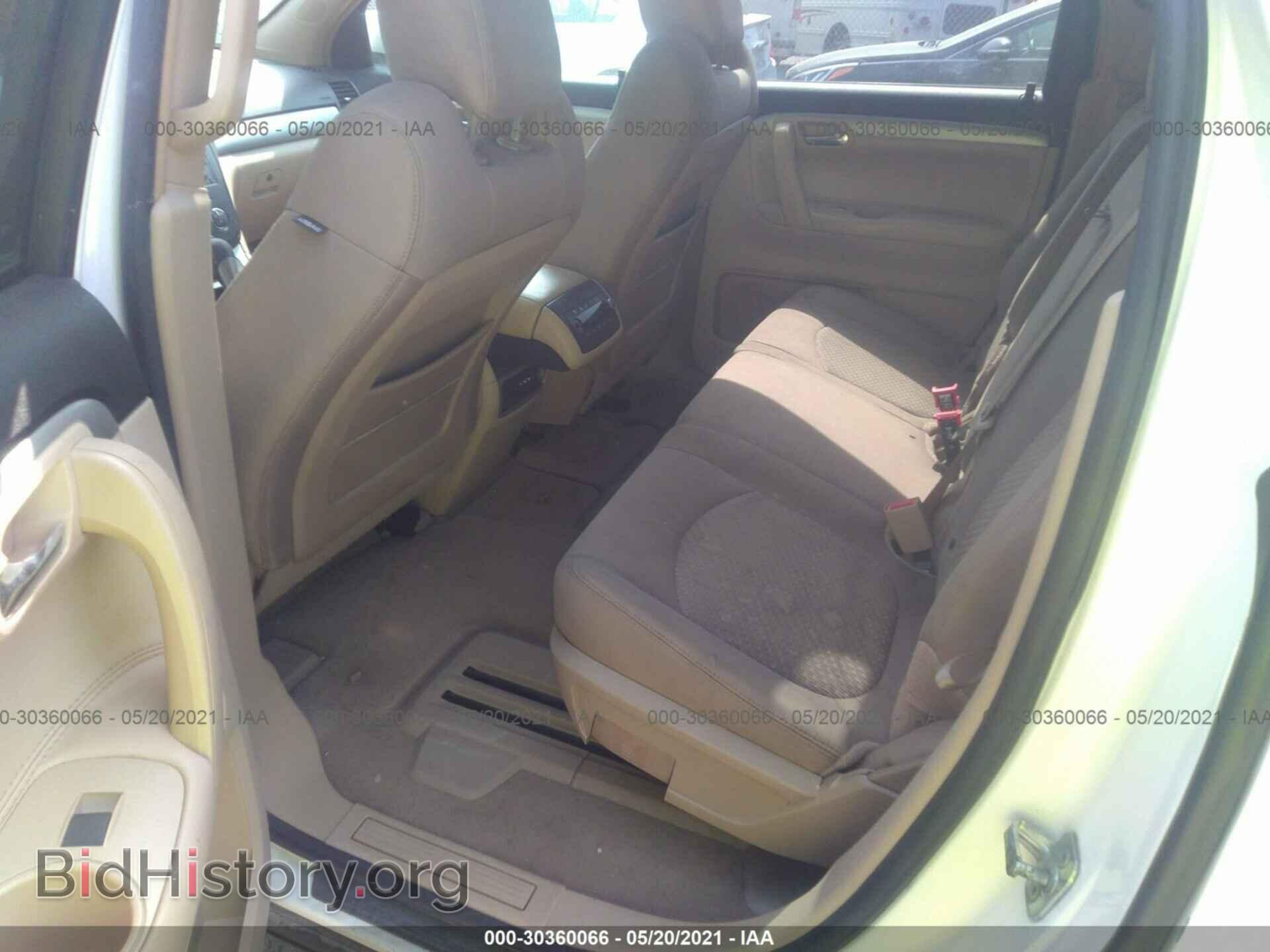 2009 SATURN OUTLOOK - VIN: 5GZER13D79J100991 - Фото 8