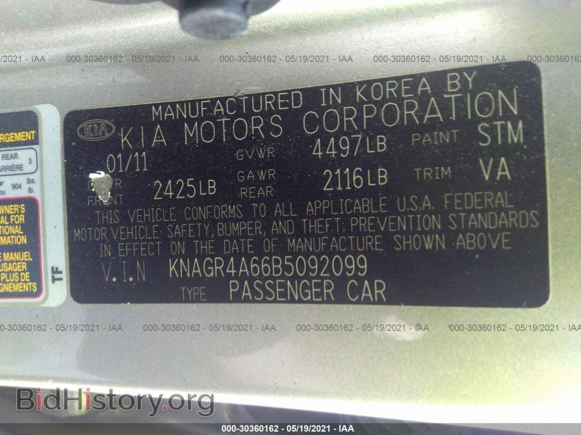 2011 KIA OPTIMA - VIN: KNAGR4A66B5092099 - Фото 9