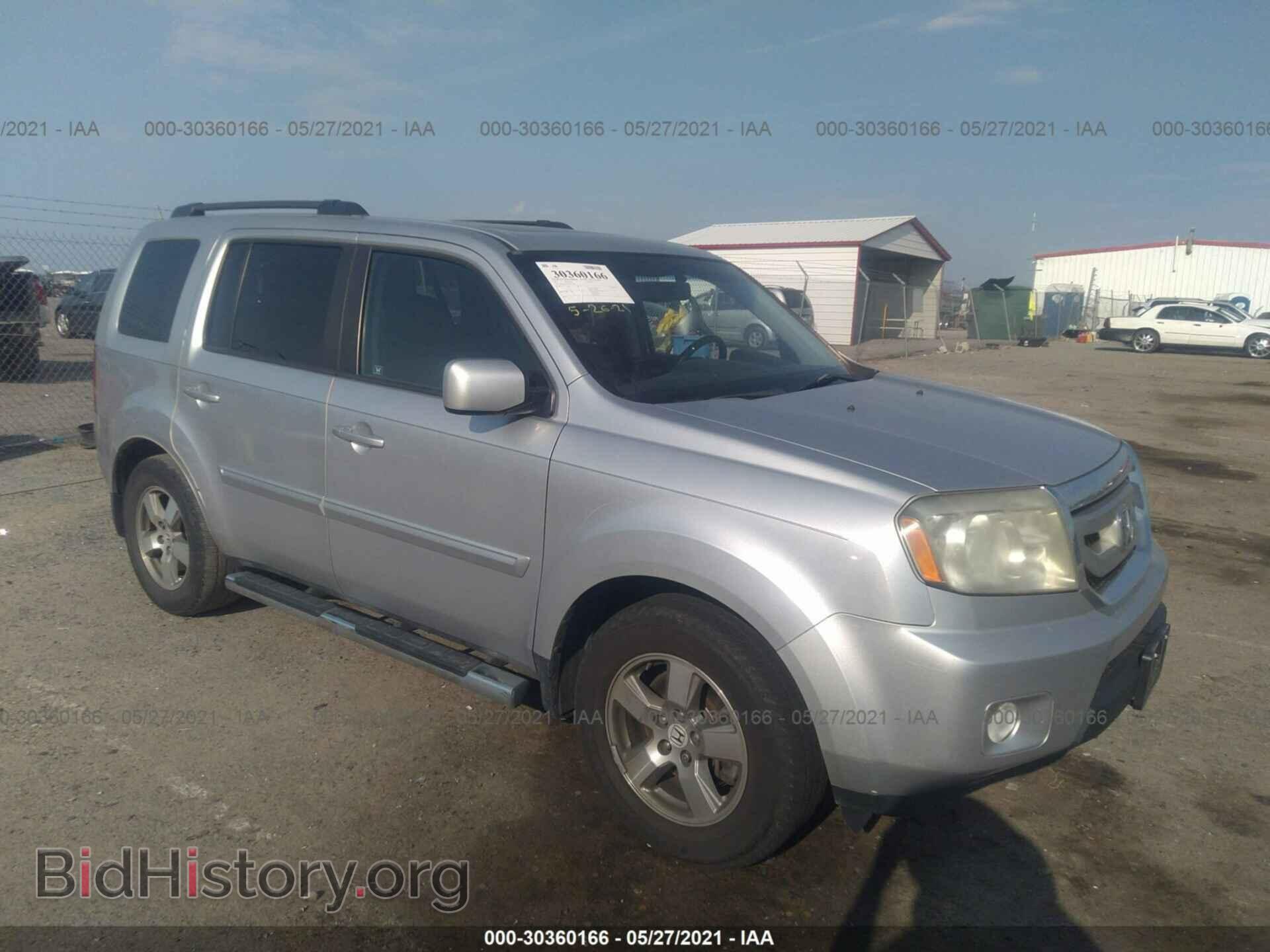 Photo 5FNYF4H57BB018850 - HONDA PILOT 2011