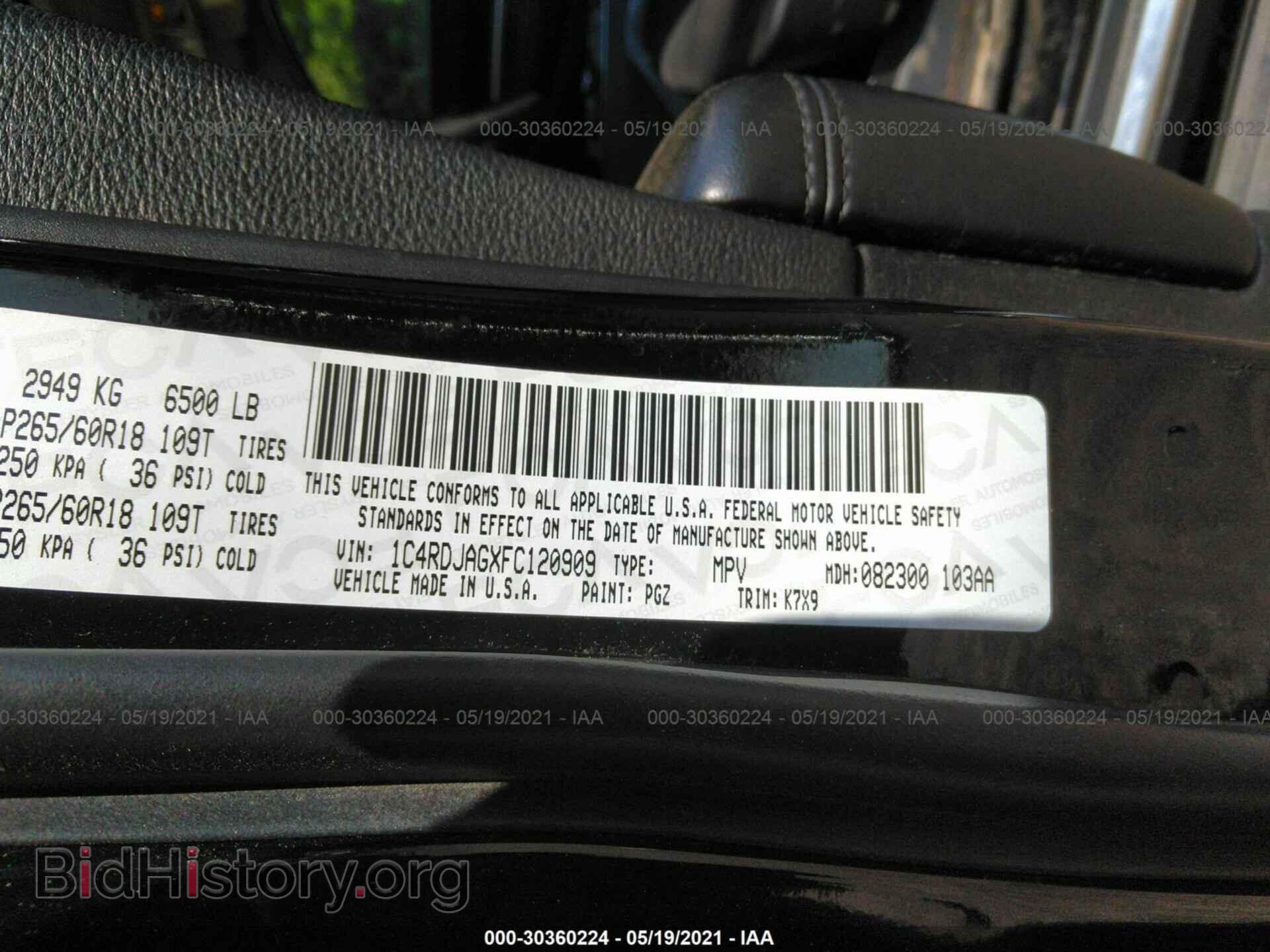 2015 DODGE DURANGO - VIN: 1C4RDJAGXFC120909 - Фото 9