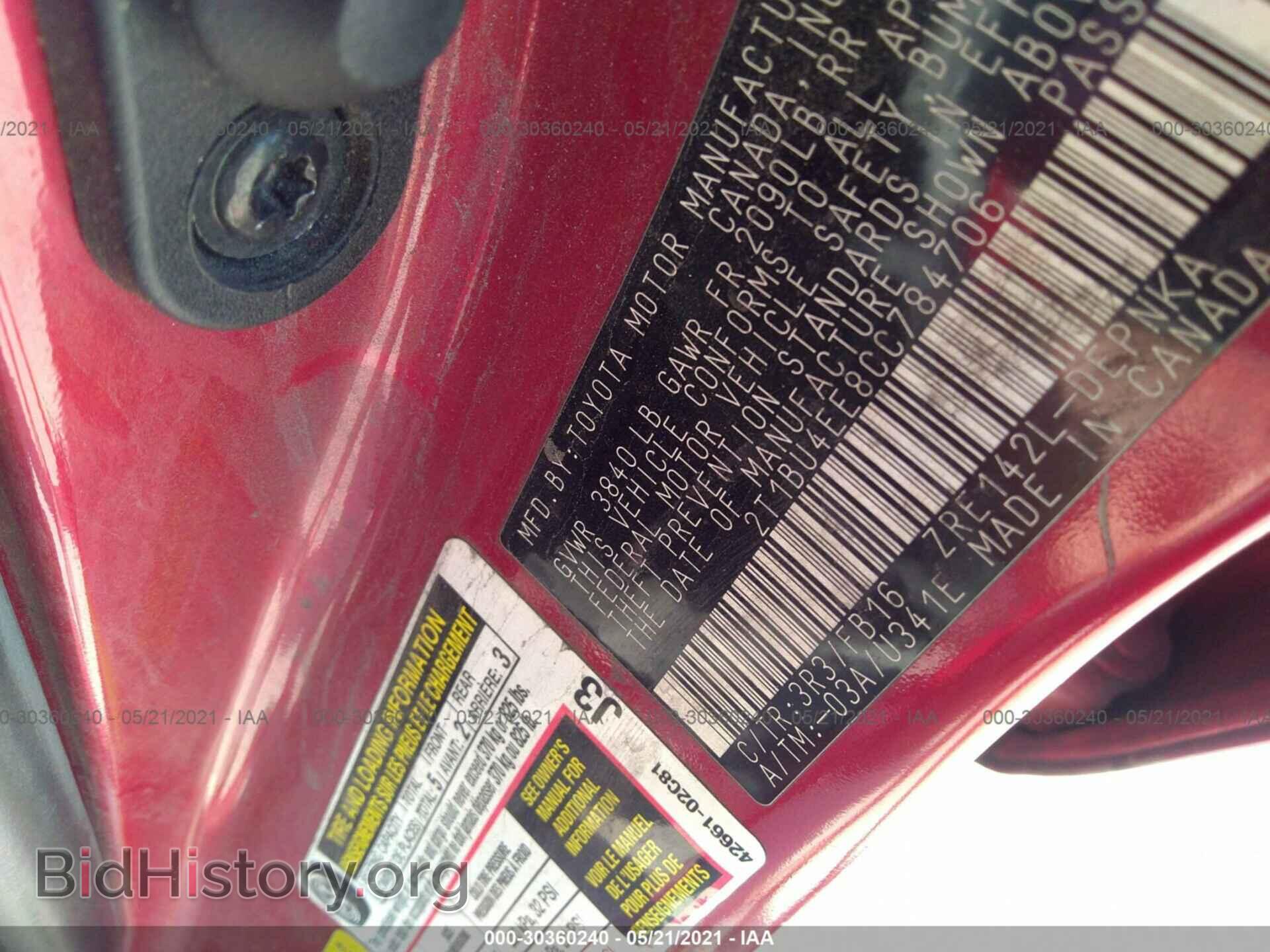 2012 TOYOTA COROLLA - VIN: 2T1BU4EE8CC784706 - Фото 9