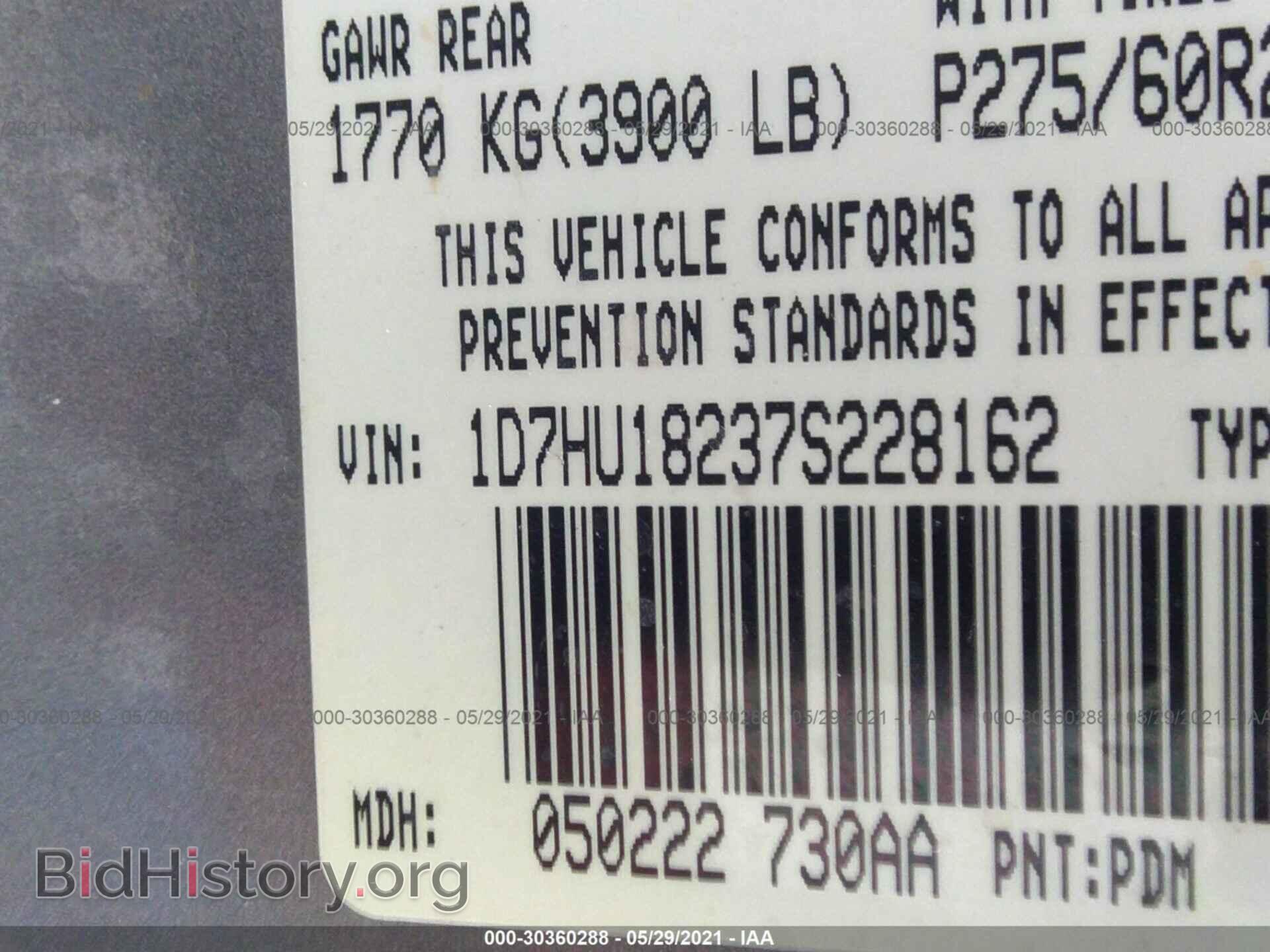 2007 DODGE RAM 1500 - VIN: 1D7HU18237S228162 - Фото 9