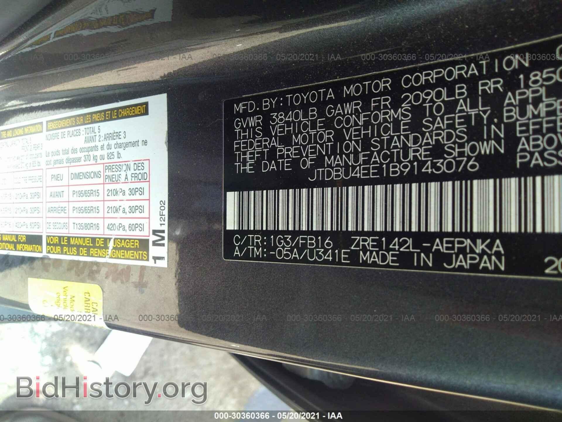 2011 TOYOTA COROLLA - VIN: JTDBU4EE1B9143076 - Фото 9