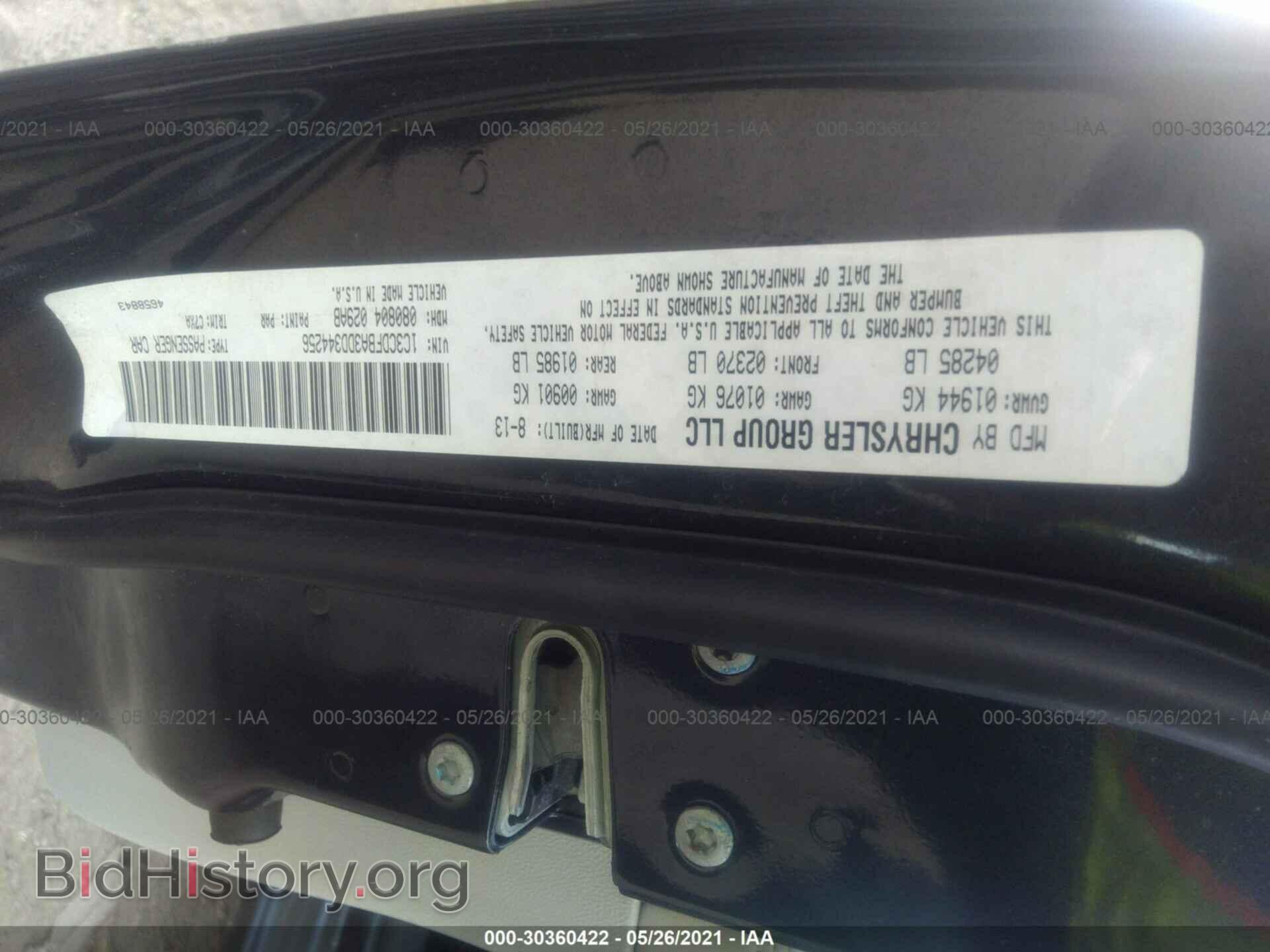 2013 DODGE DART - VIN: 1C3CDFBA3DD344256 - Фото 9