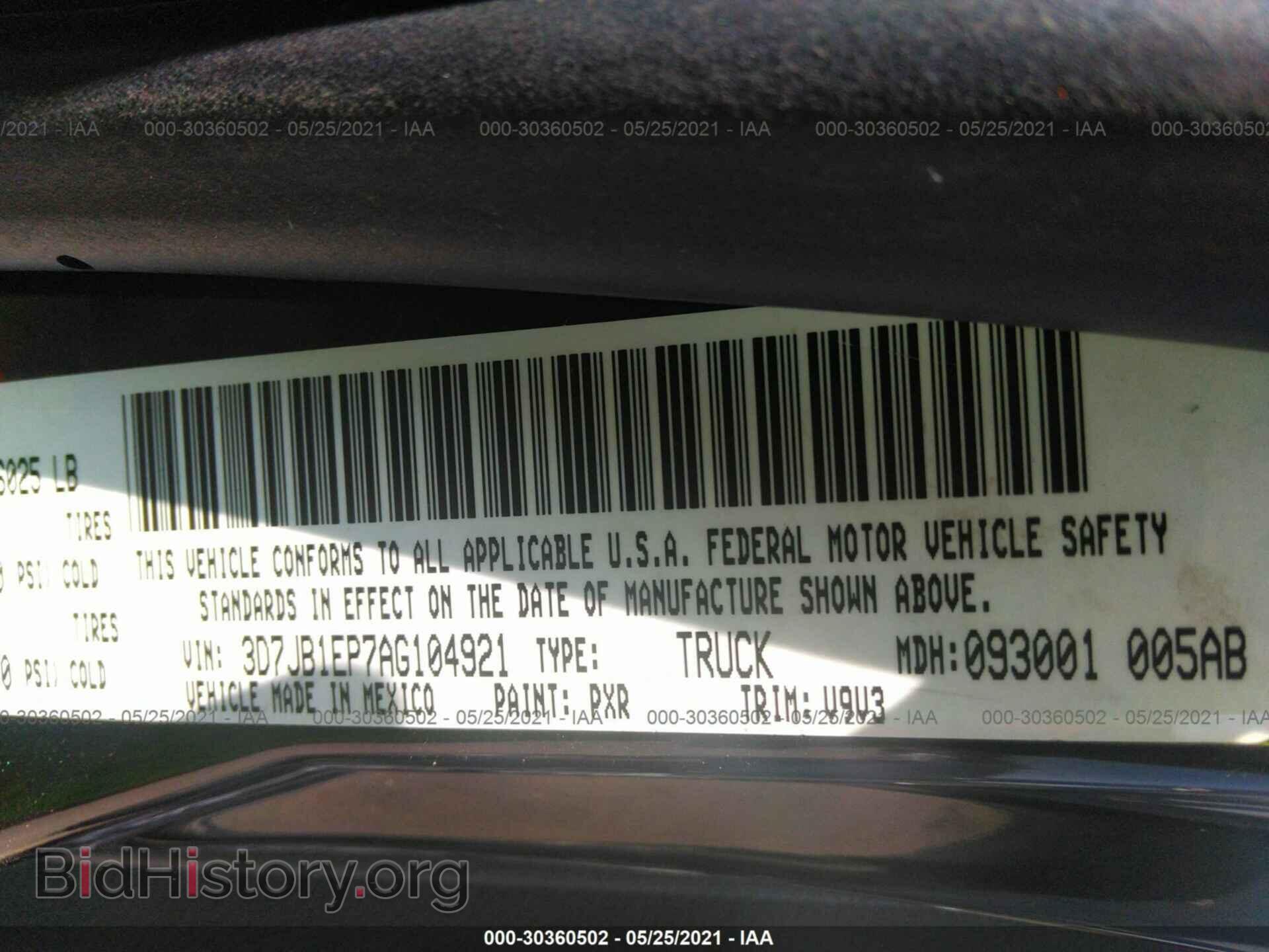 2010 DODGE RAM 1500 - VIN: 3D7JB1EP7AG104921 - Фото 9