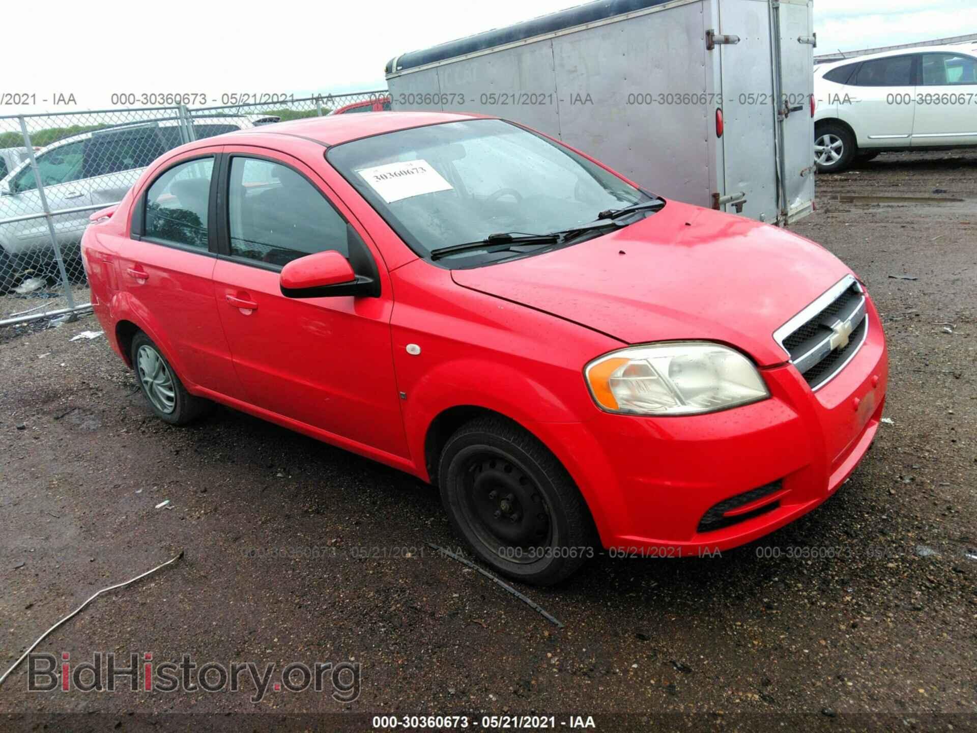 Фотография KL1TD56667B053205 - CHEVROLET AVEO 2007